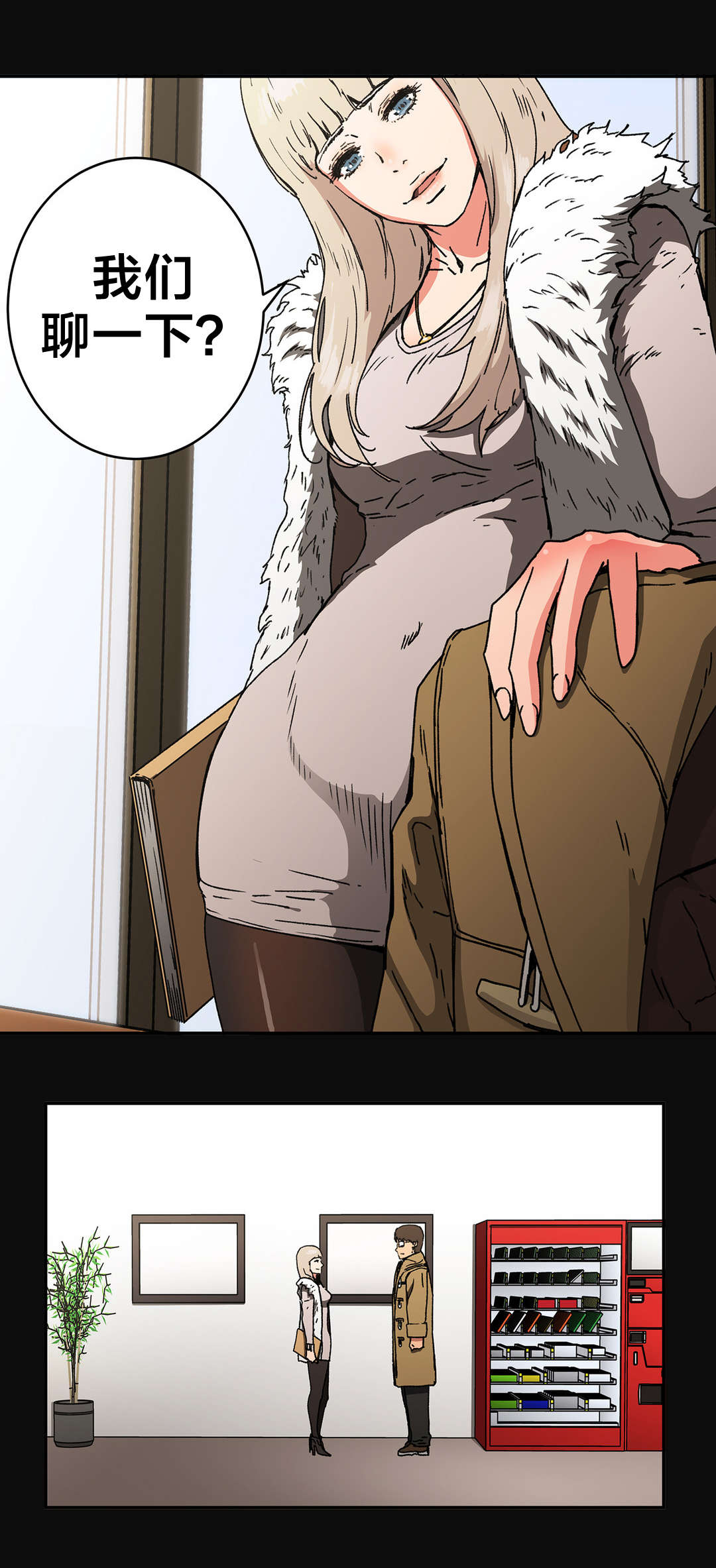 神堂石碑漫画,第82章：只有一人3图