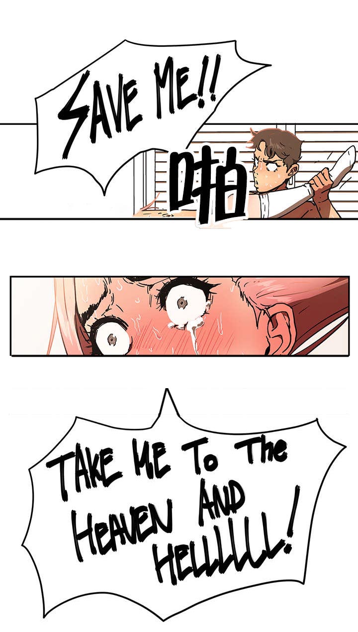 神堂石碑漫画,第65章：期待5图