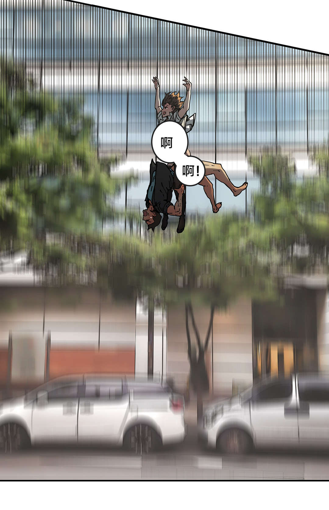 神堂石碑漫画,第63章：坠楼1图