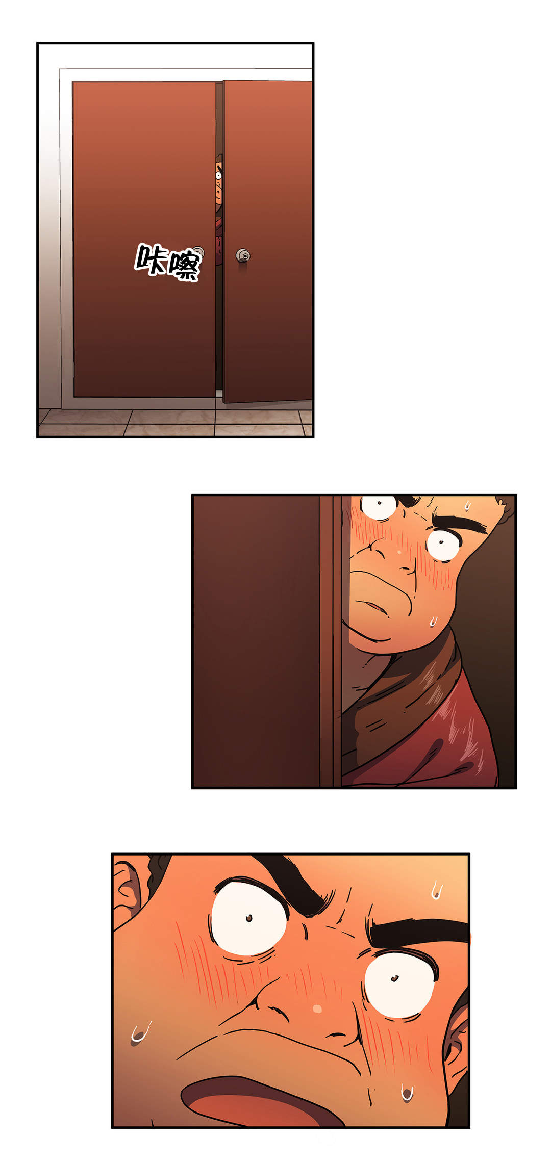 神堂石碑漫画,第42章：紧张5图