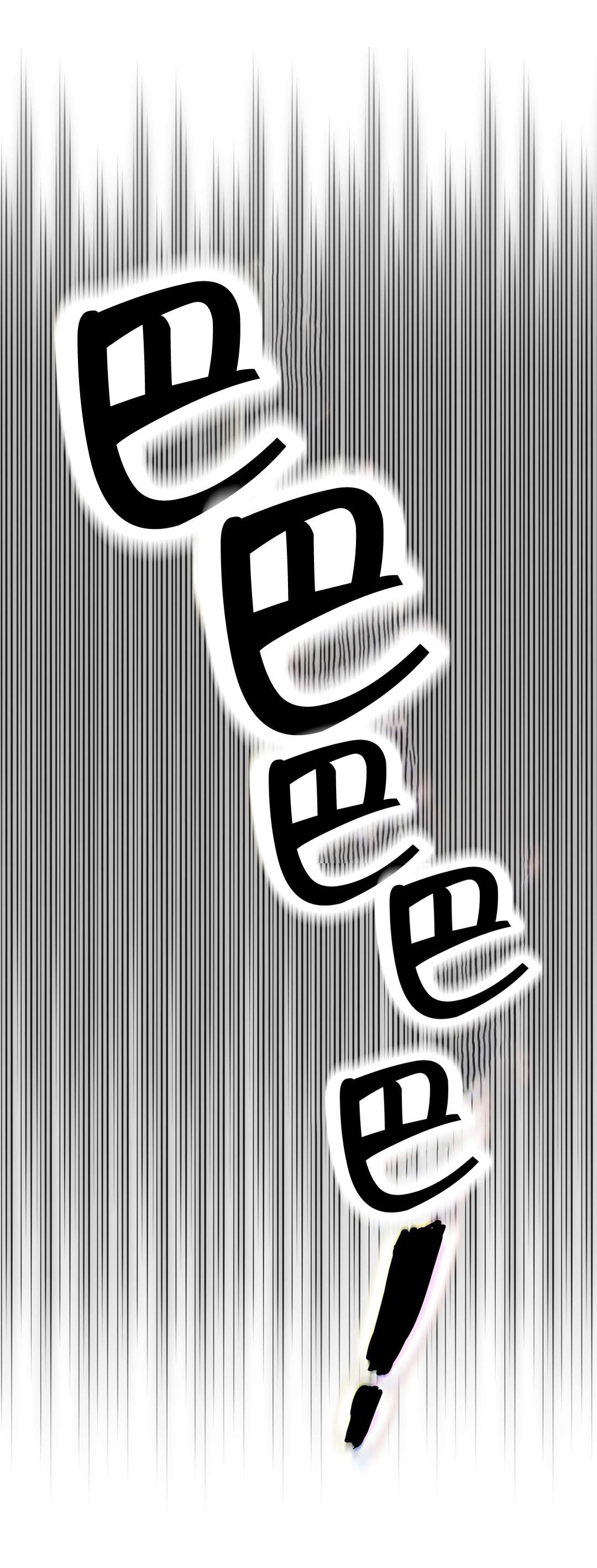 神堂石碑漫画,第95章：爱1图