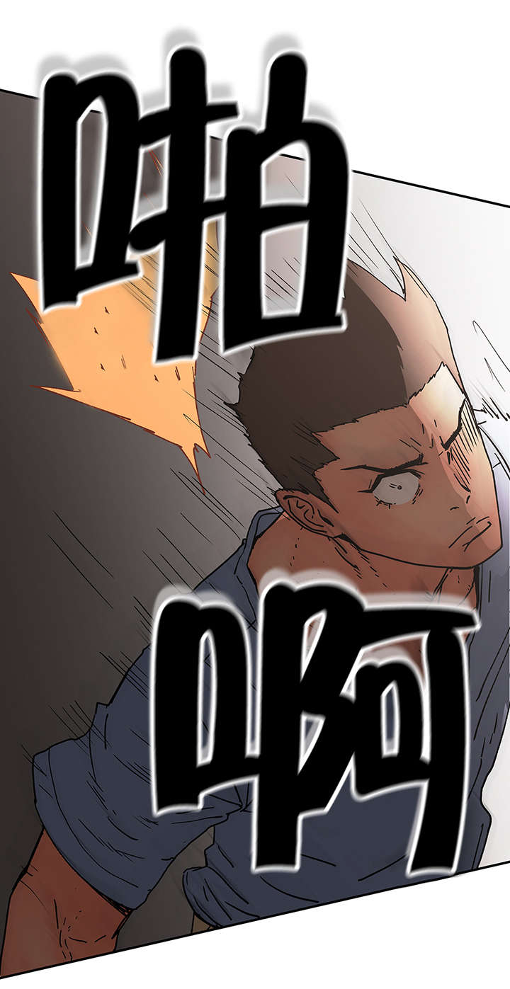 神堂石碑漫画,第66章：偷袭5图