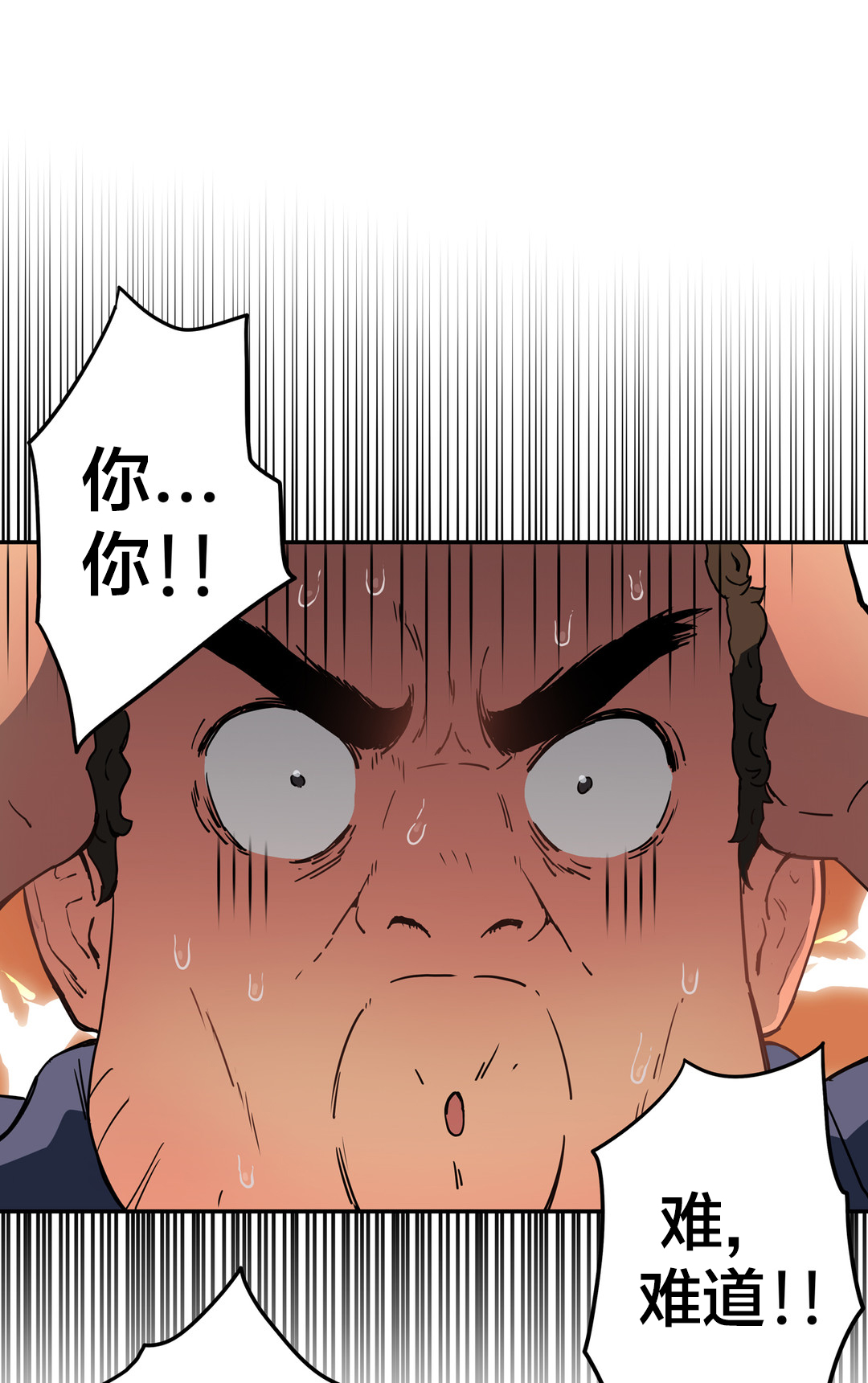 神堂石碑漫画,第27章：这种愿望1图