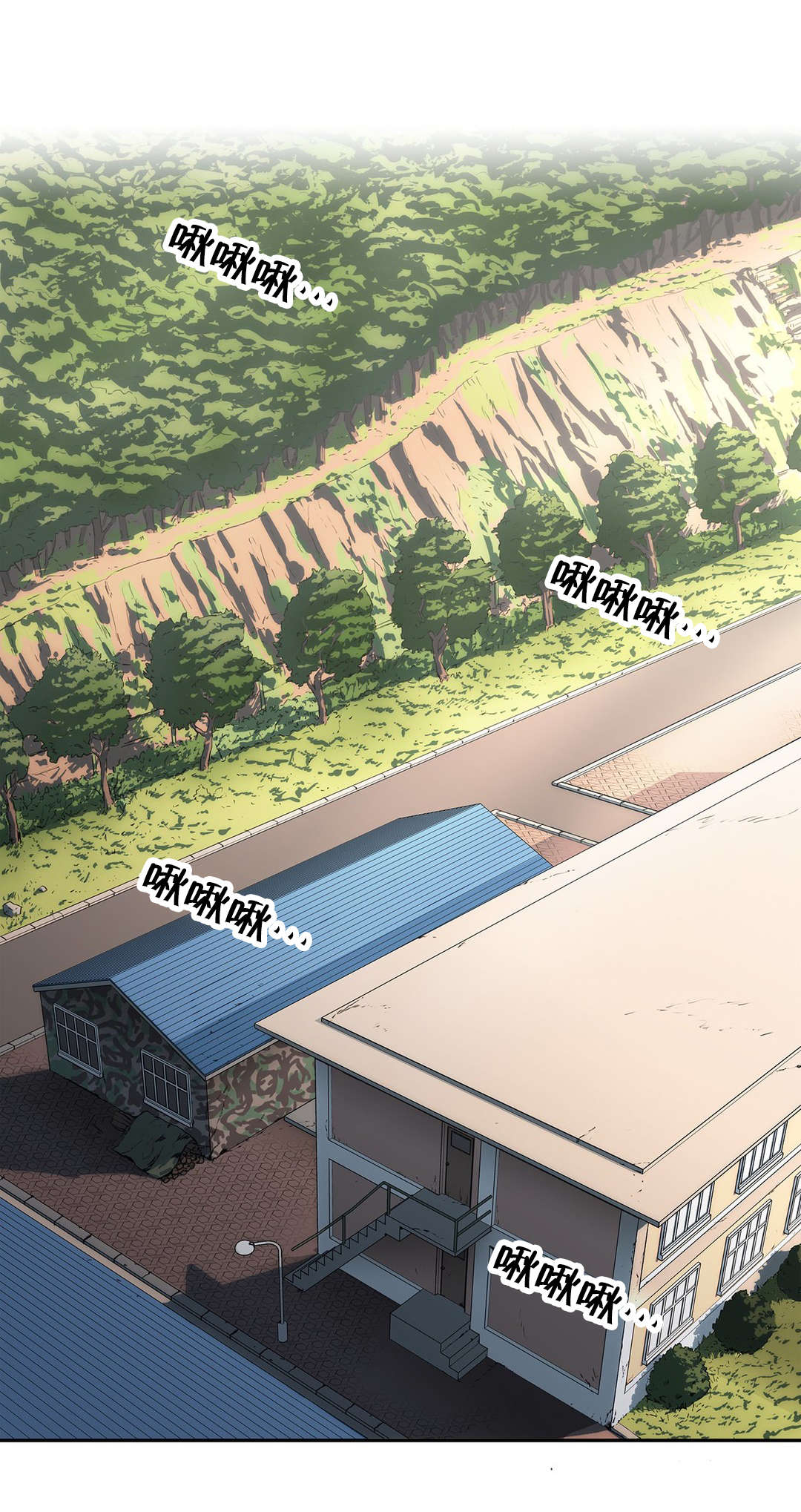 神堂石碑漫画,第96章：苏醒5图