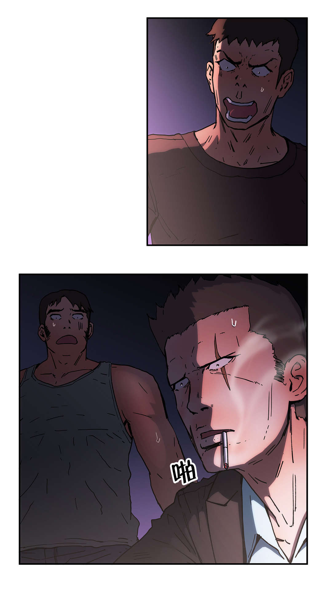 神堂石碑漫画,第68章：求求你了5图