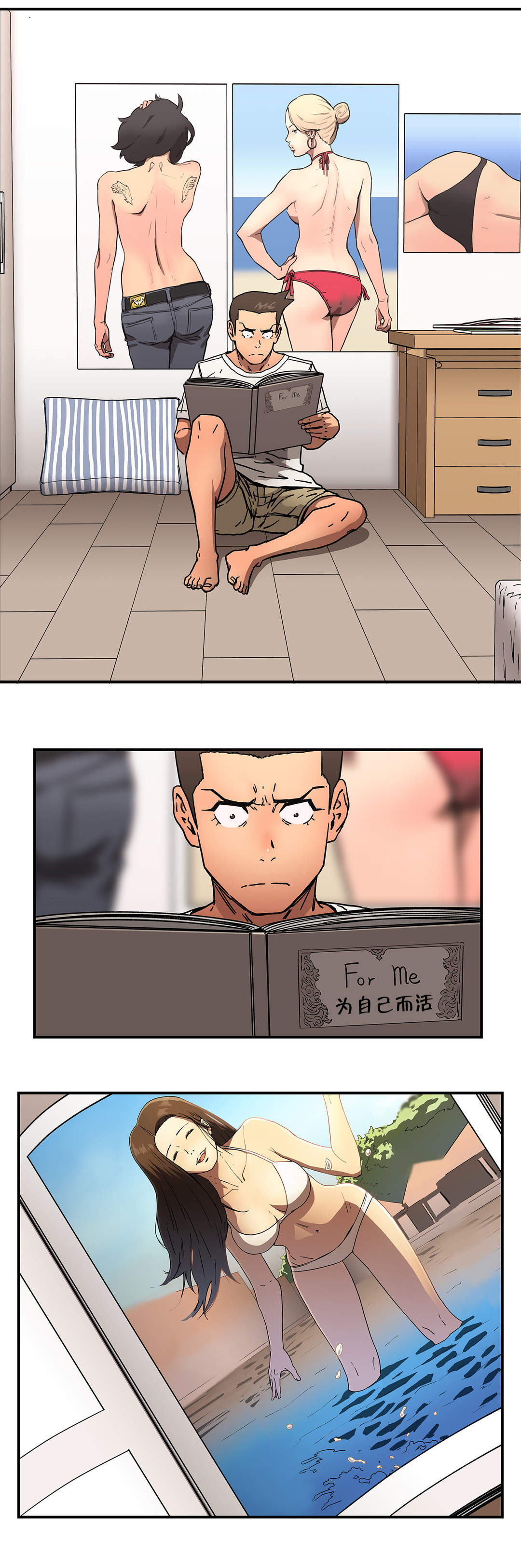 神堂石碑漫画,第56章：结束3图