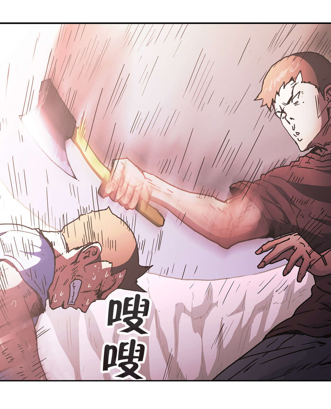 神堂石碑漫画,第71章：疑问3图