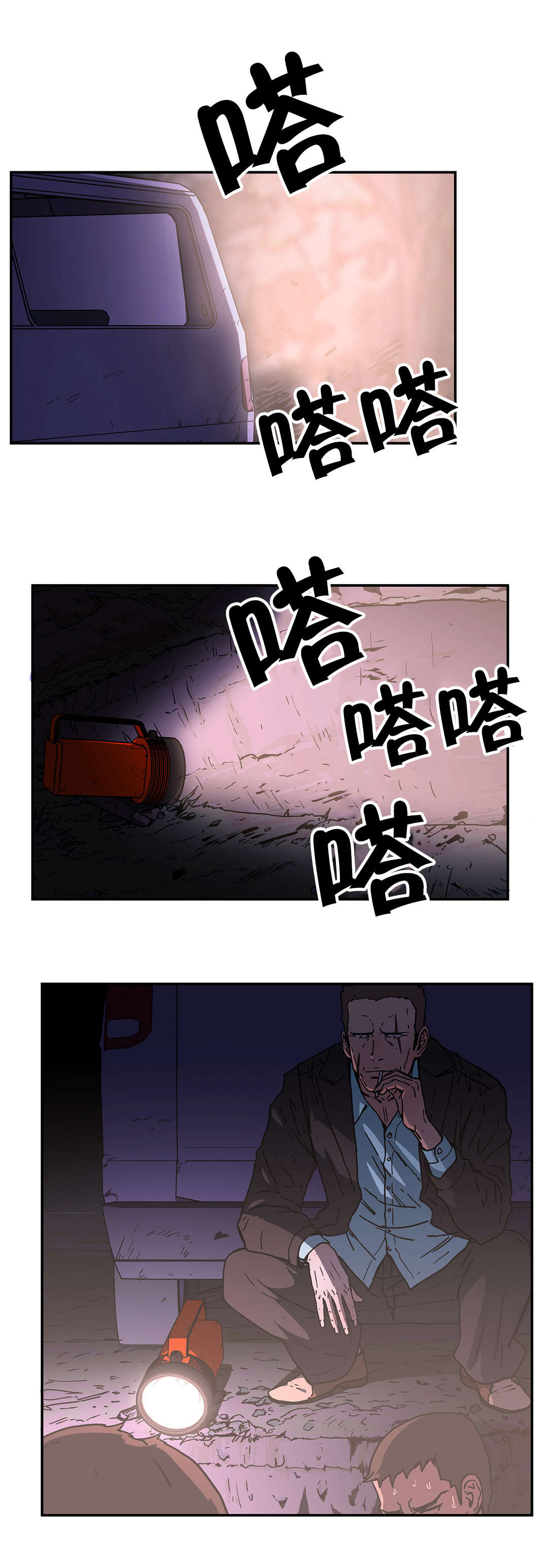 神堂石碑漫画,第67章：想办法5图