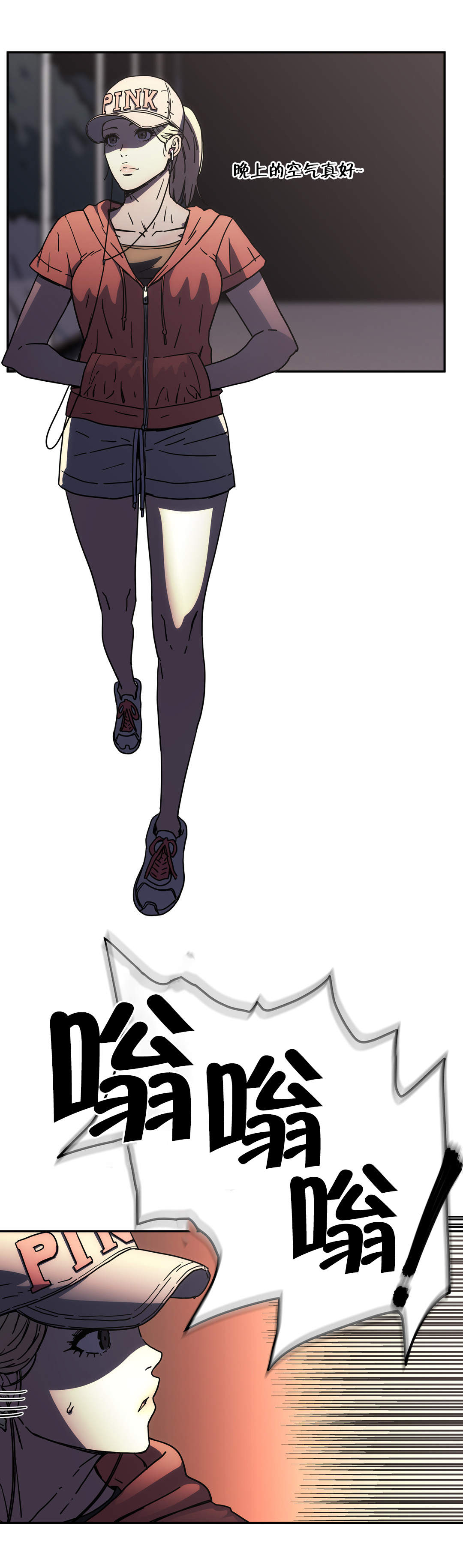 神堂石碑漫画,第45章：开始行动3图