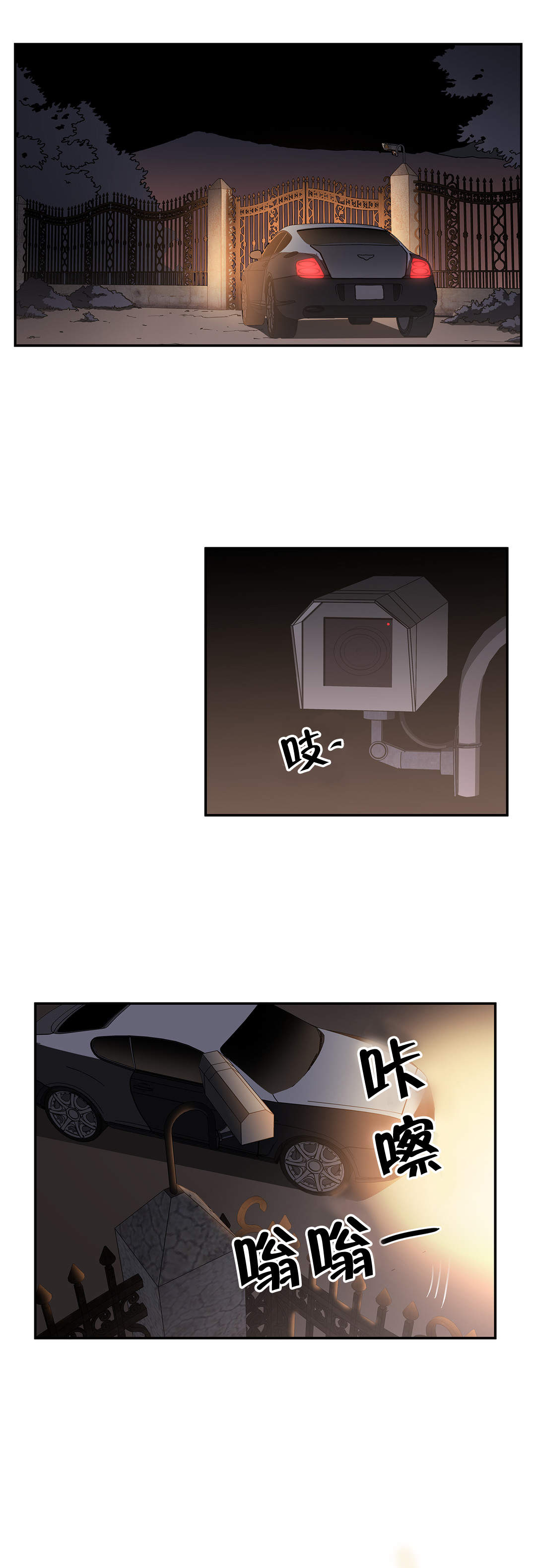 神堂石碑漫画,第41章：就在这里3图