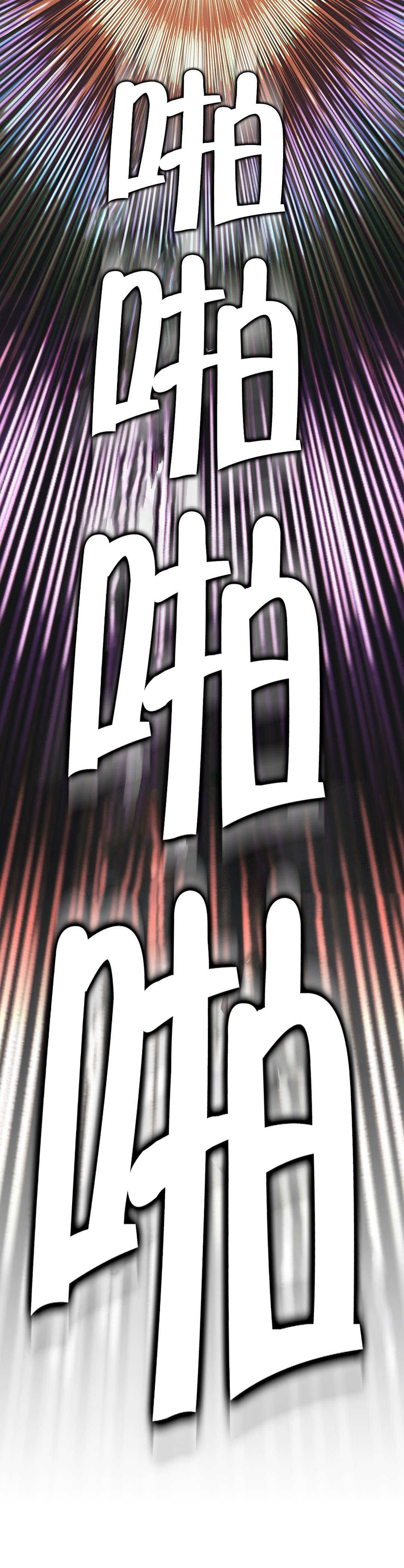 神堂石碑漫画,第6章：怎么回事？3图