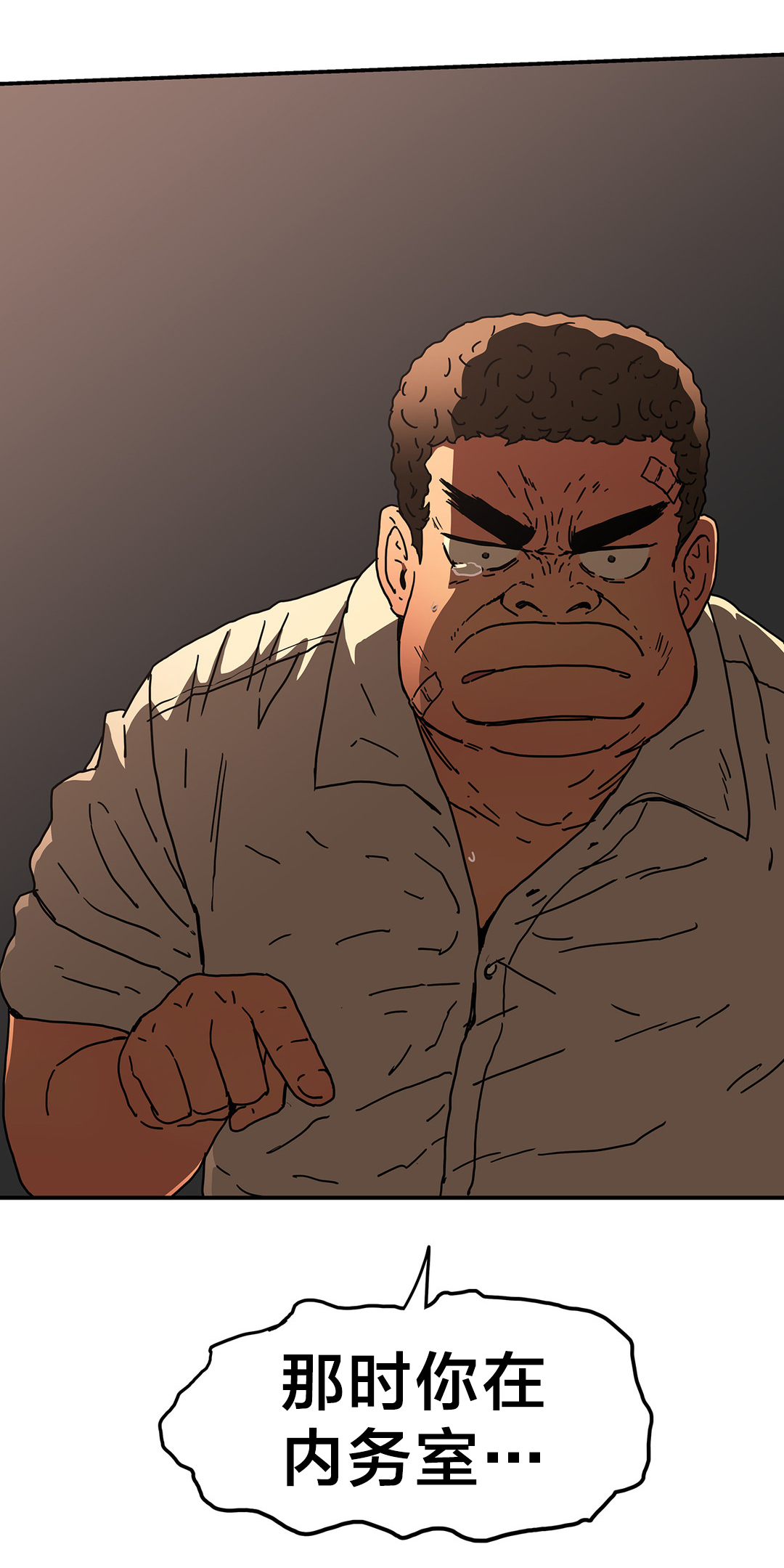 神堂石碑漫画,第52章：告诉我5图