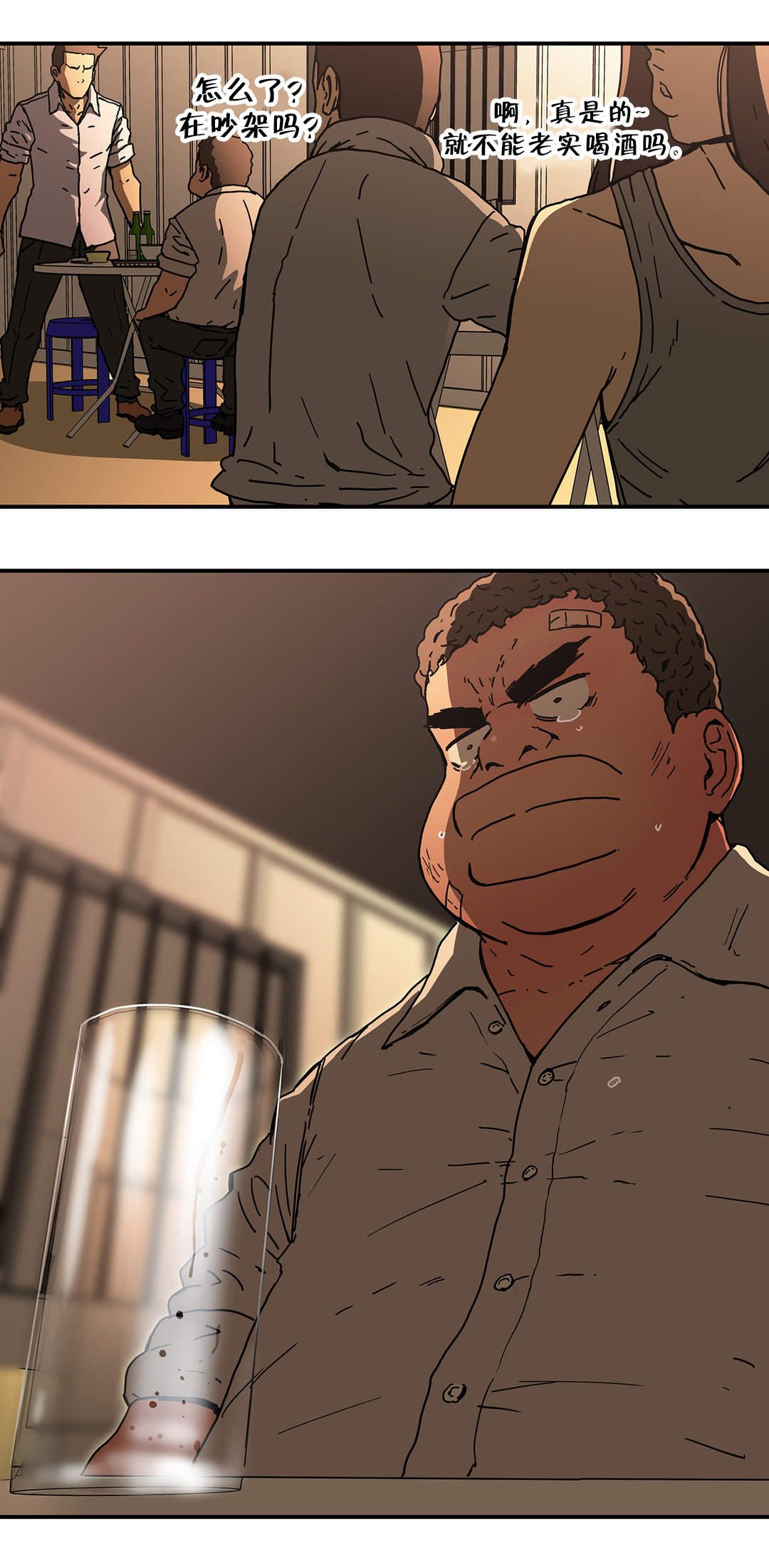 神堂石碑漫画,第52章：告诉我1图