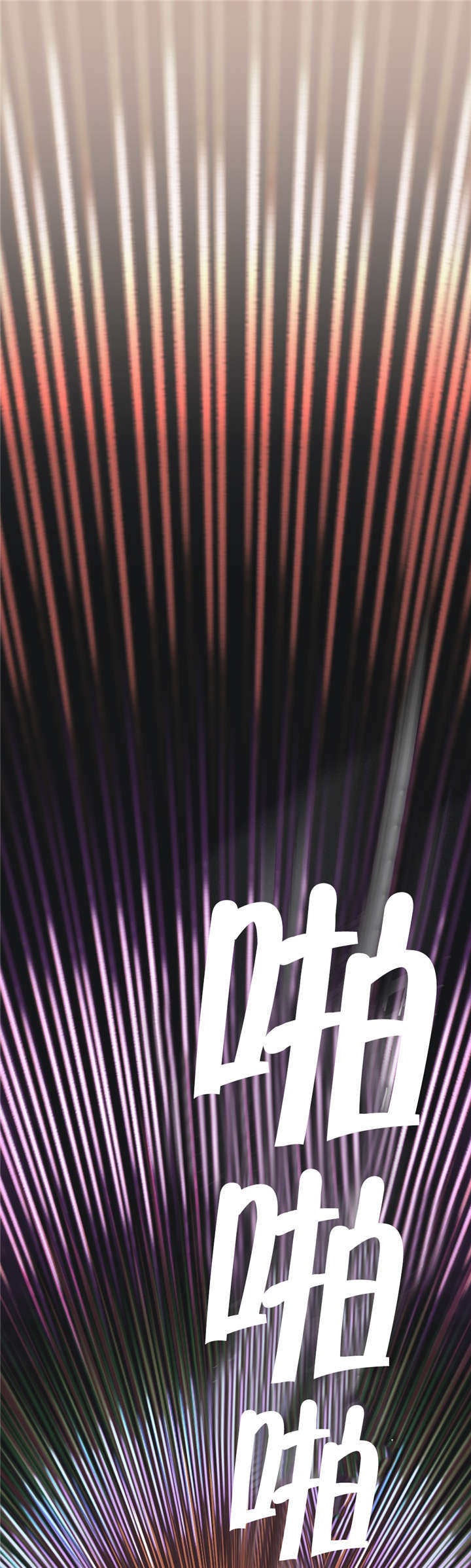 神堂石碑漫画,第14章：VR5图