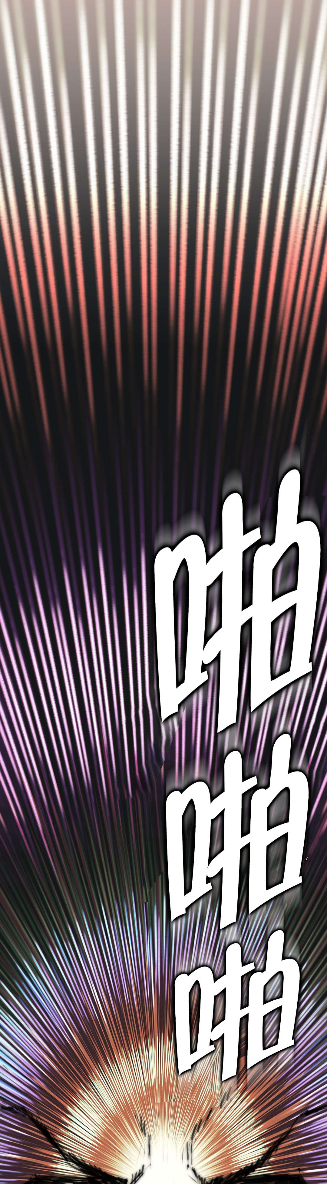 神堂石碑漫画,第10章：再一次1图