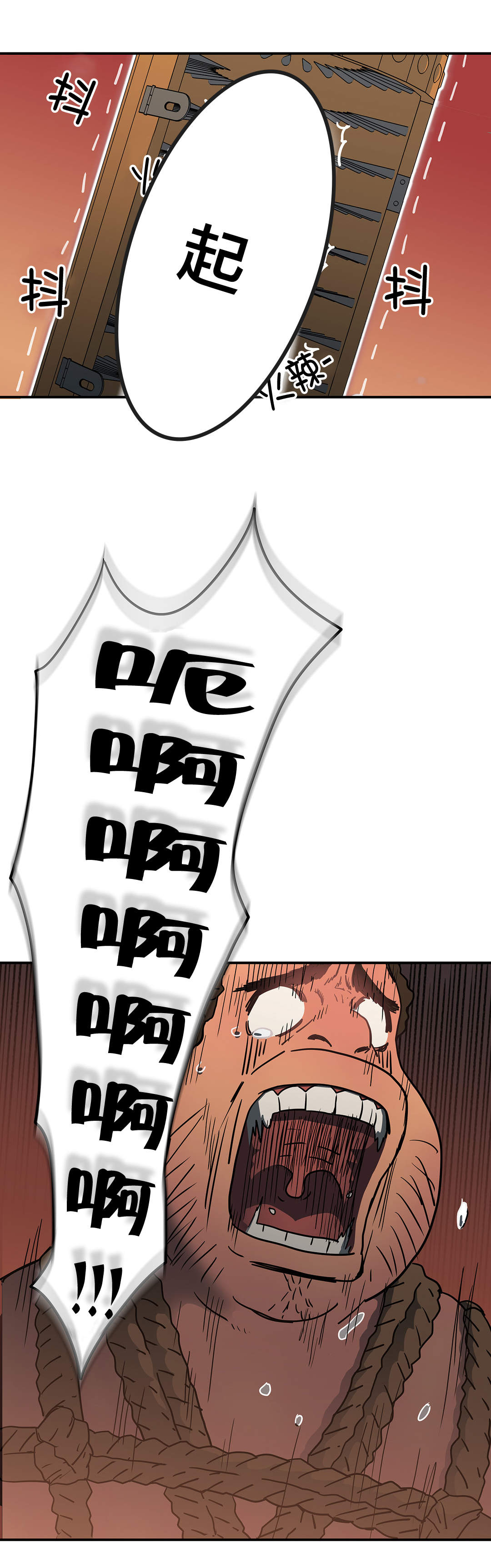 神堂石碑漫画,第30章：绑架2图
