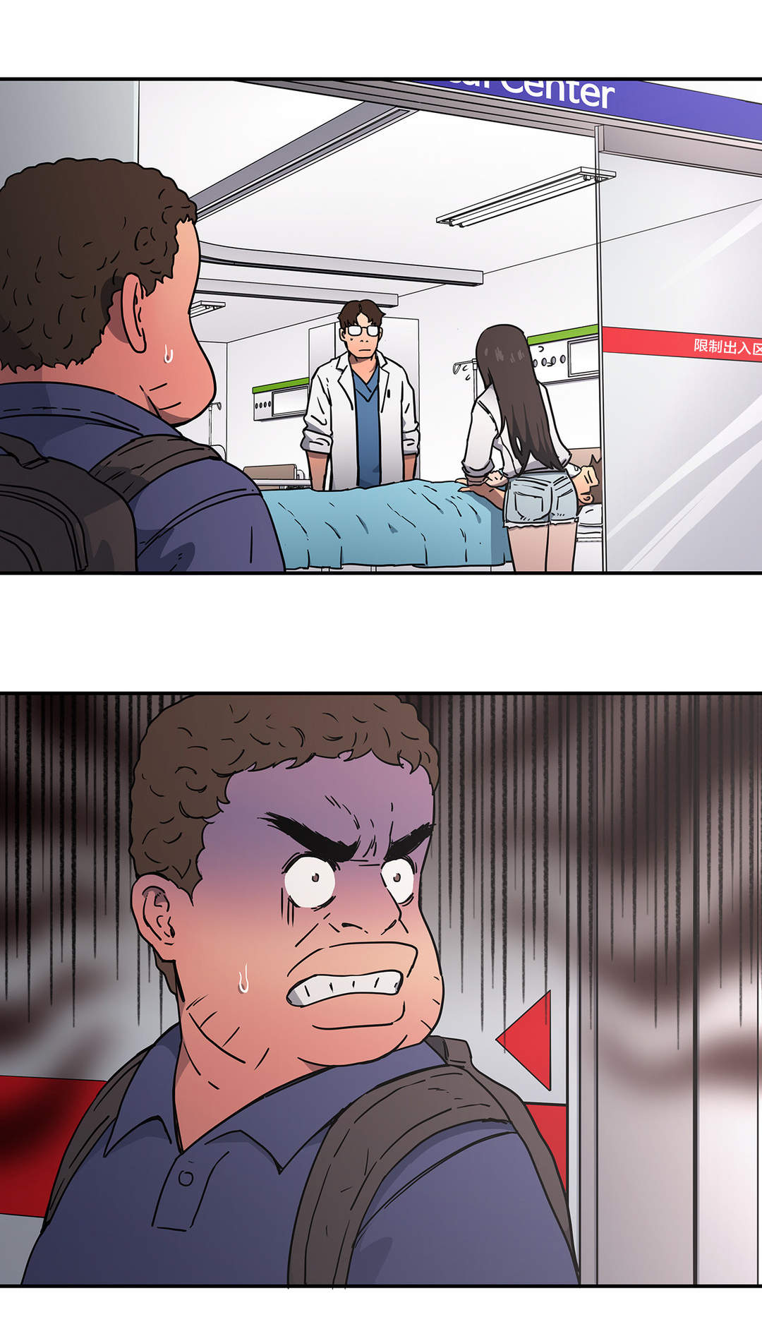 神堂石碑漫画,第29章：昏迷4图