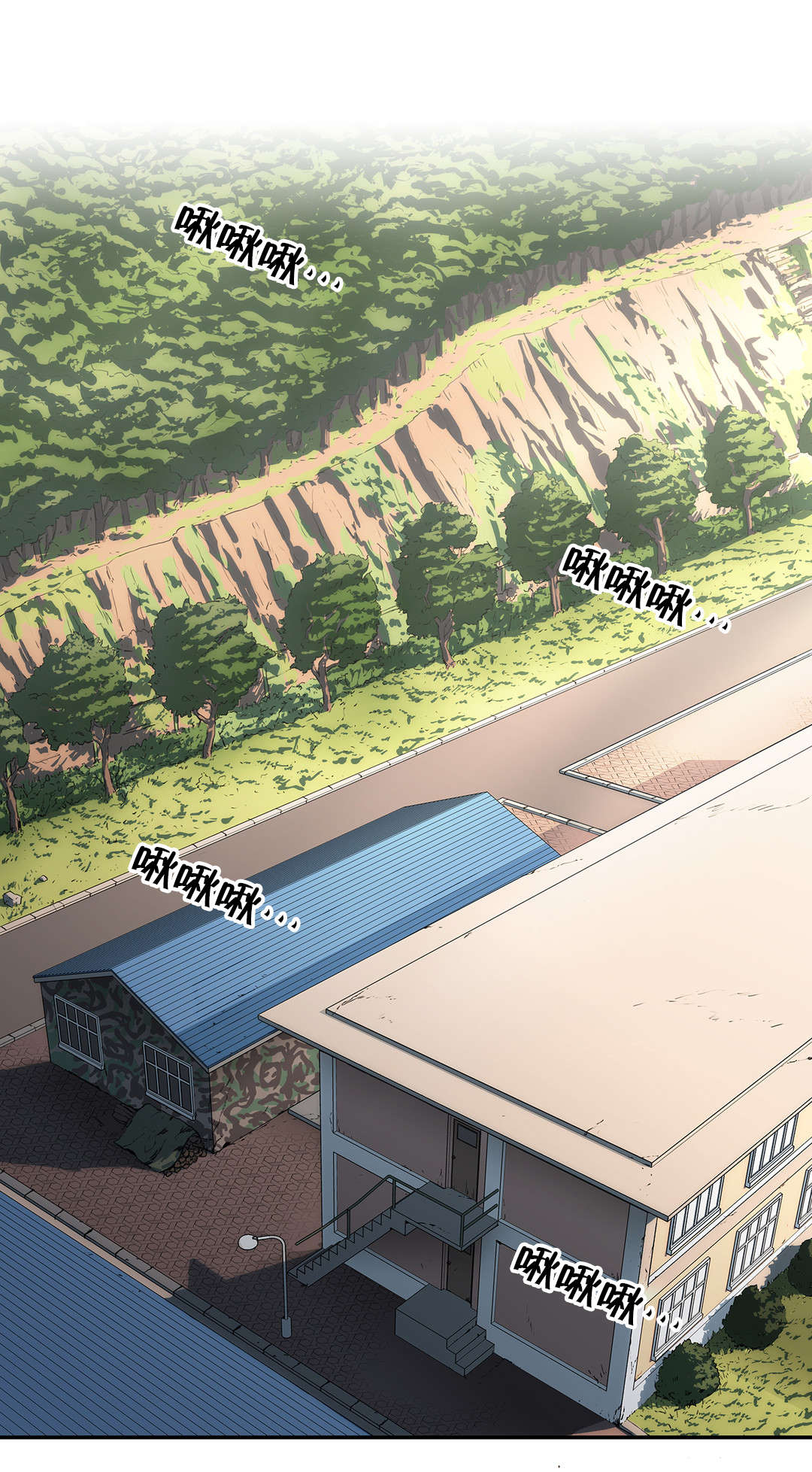 神堂石碑漫画,第71章：疑问1图