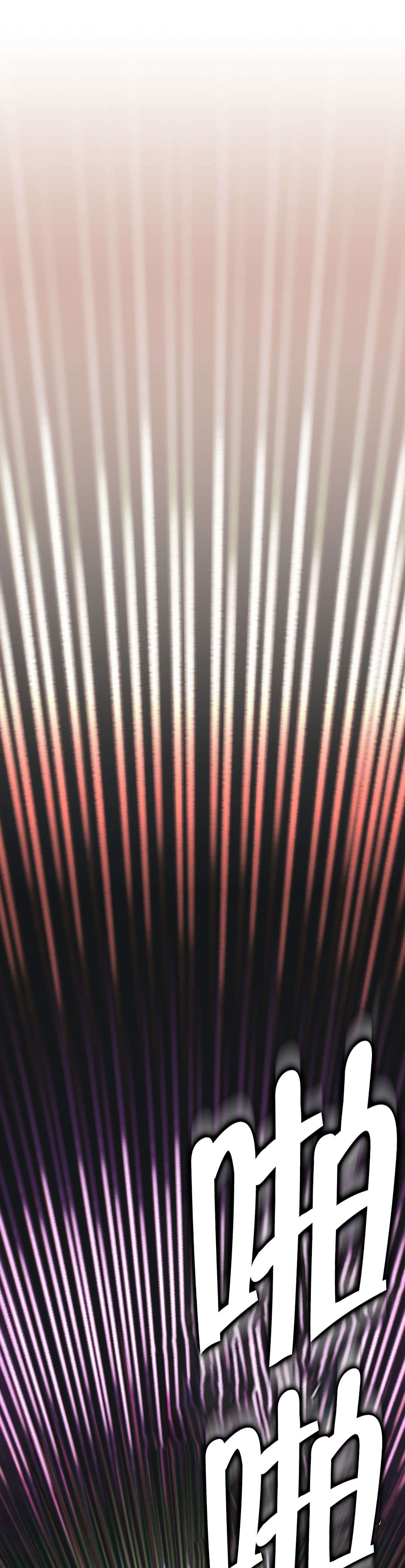 神堂石碑漫画,第9章：联系方式4图