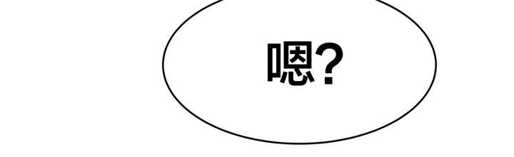 神堂石碑漫画,第22章：查找4图