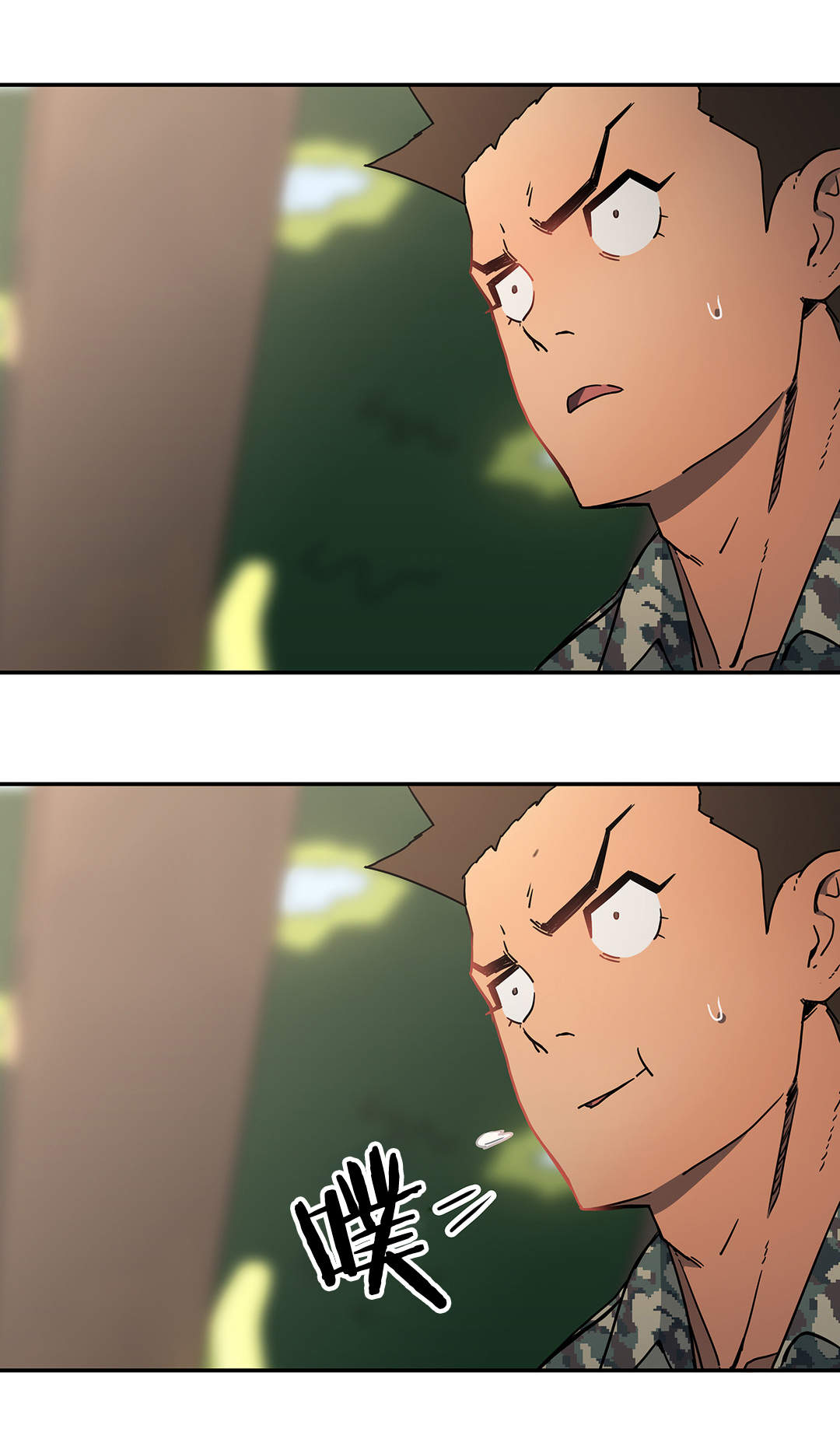 神堂石碑漫画,第29章：昏迷4图