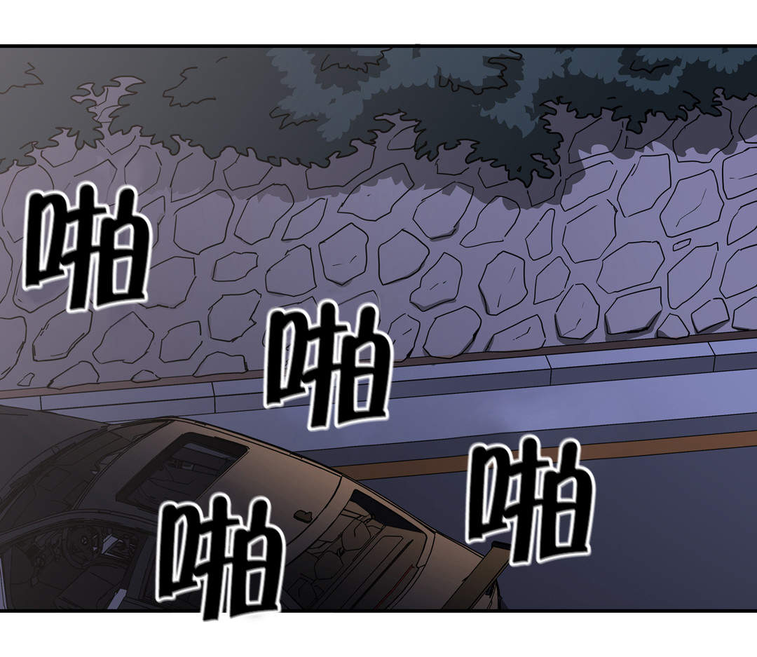 神堂石碑漫画,第49章：策略1图