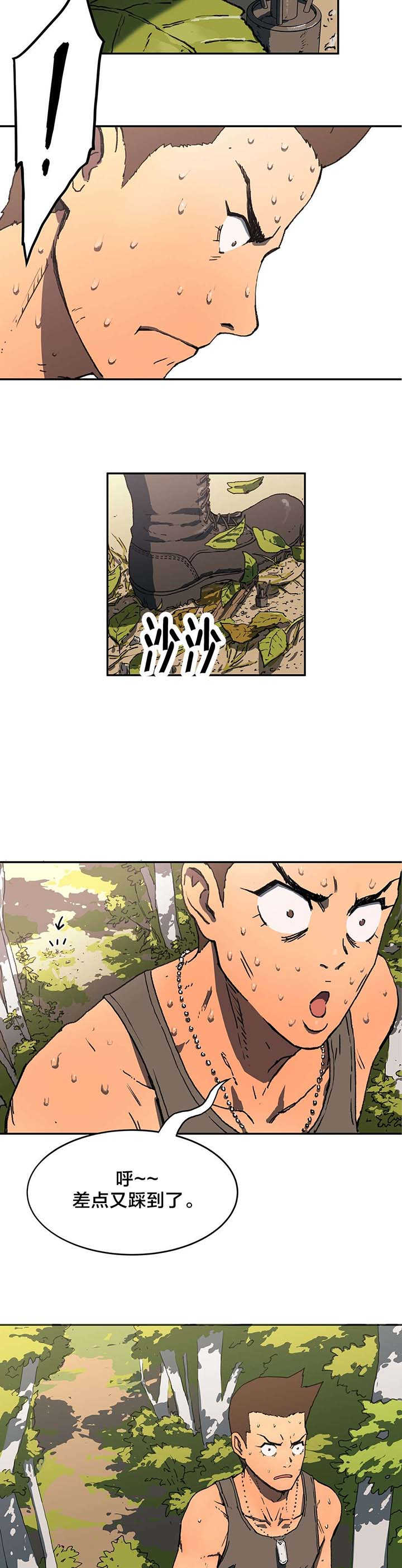 神堂石碑漫画,第7章：既视感3图