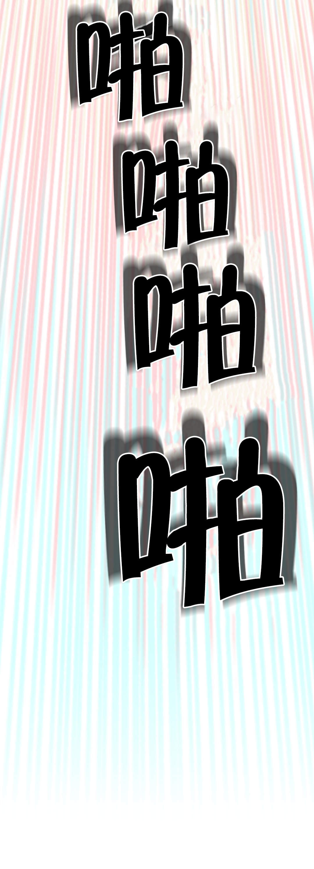 神堂石碑漫画,第26章：证实5图