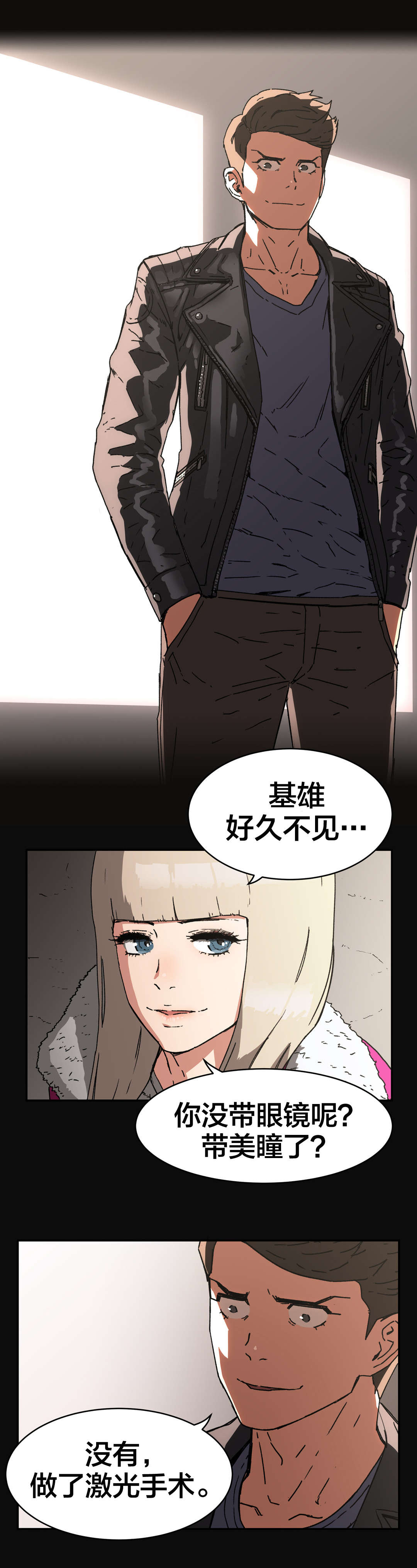 神堂石碑漫画,第84章：为自己而活3图