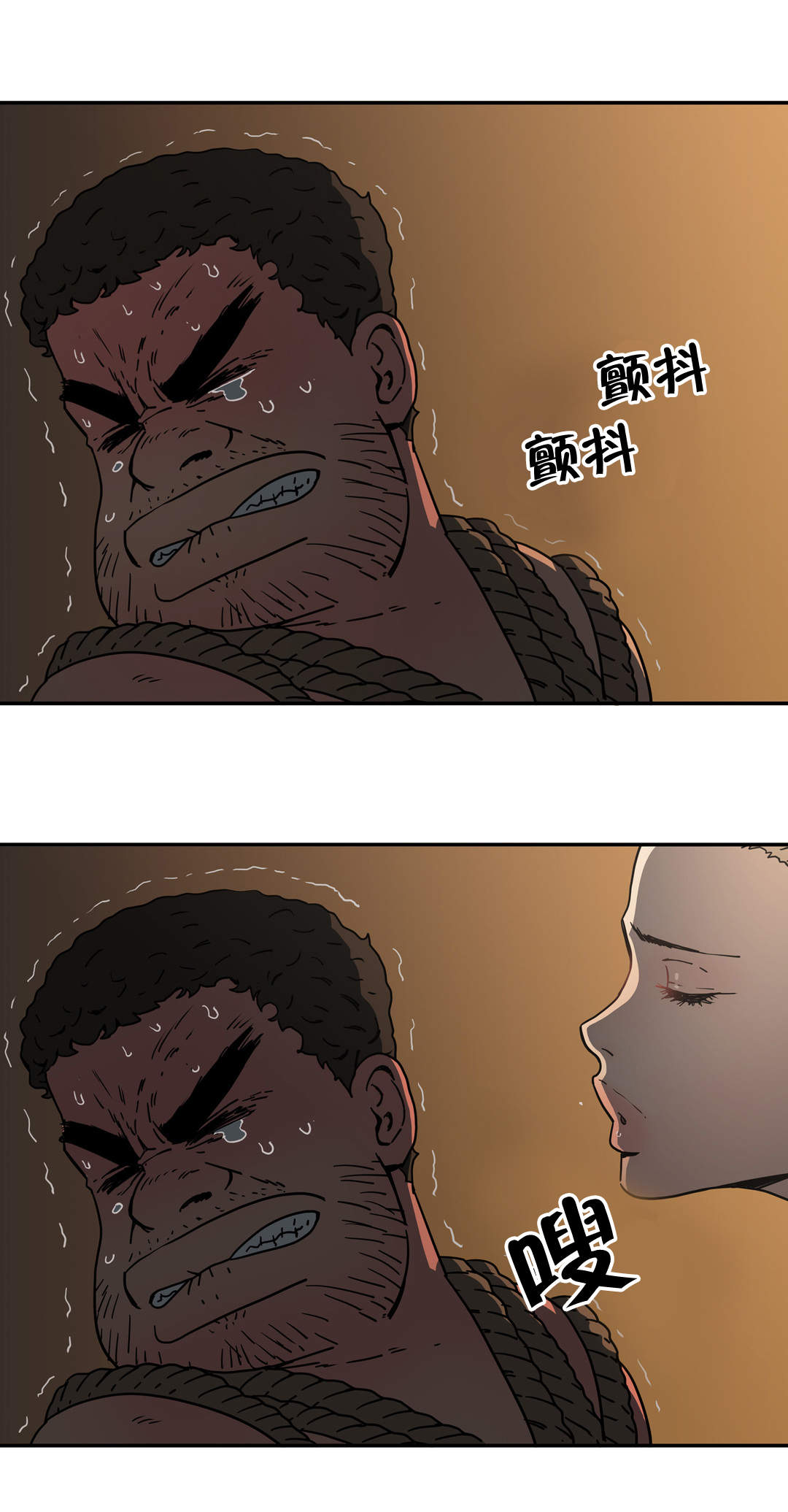 神堂石碑漫画,第31章：我说5图