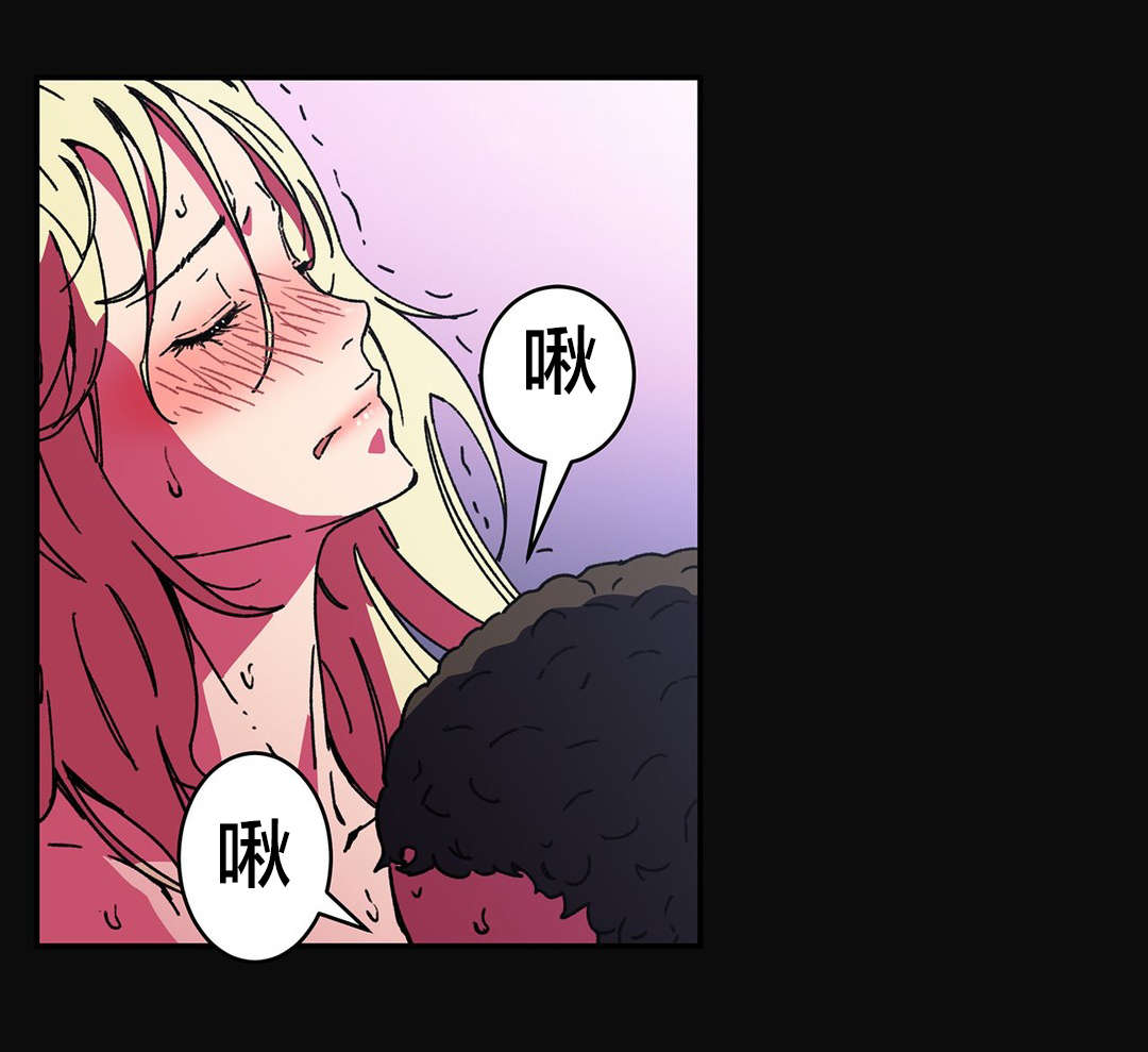 神堂石碑漫画,第90章：成功1图