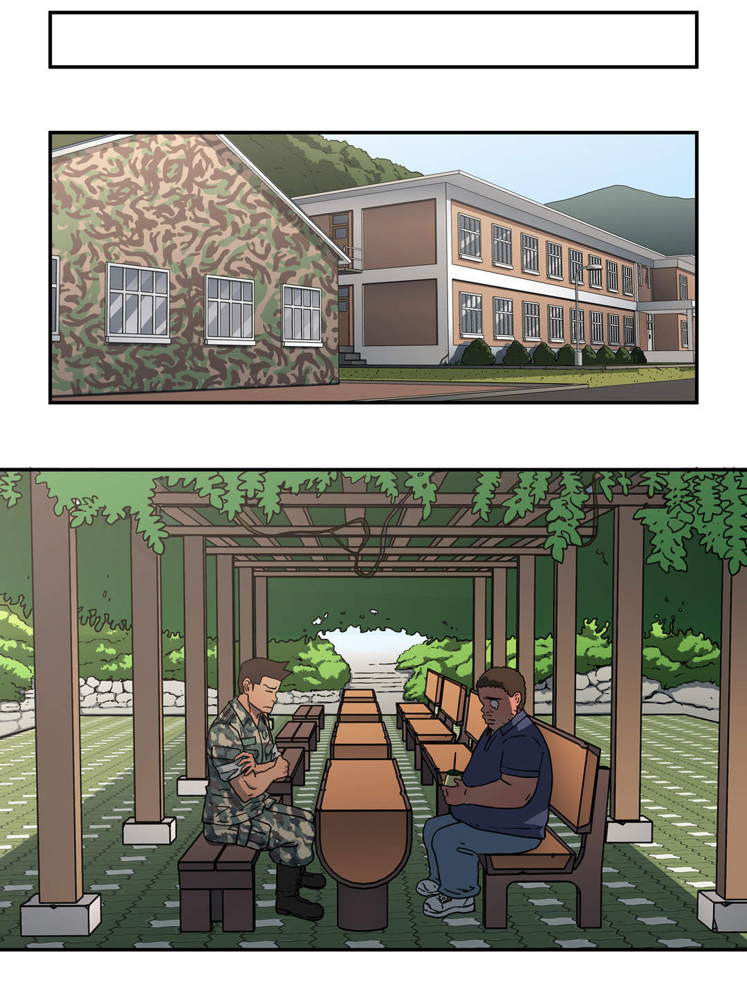 神堂石碑漫画,第28章：发生什么1图