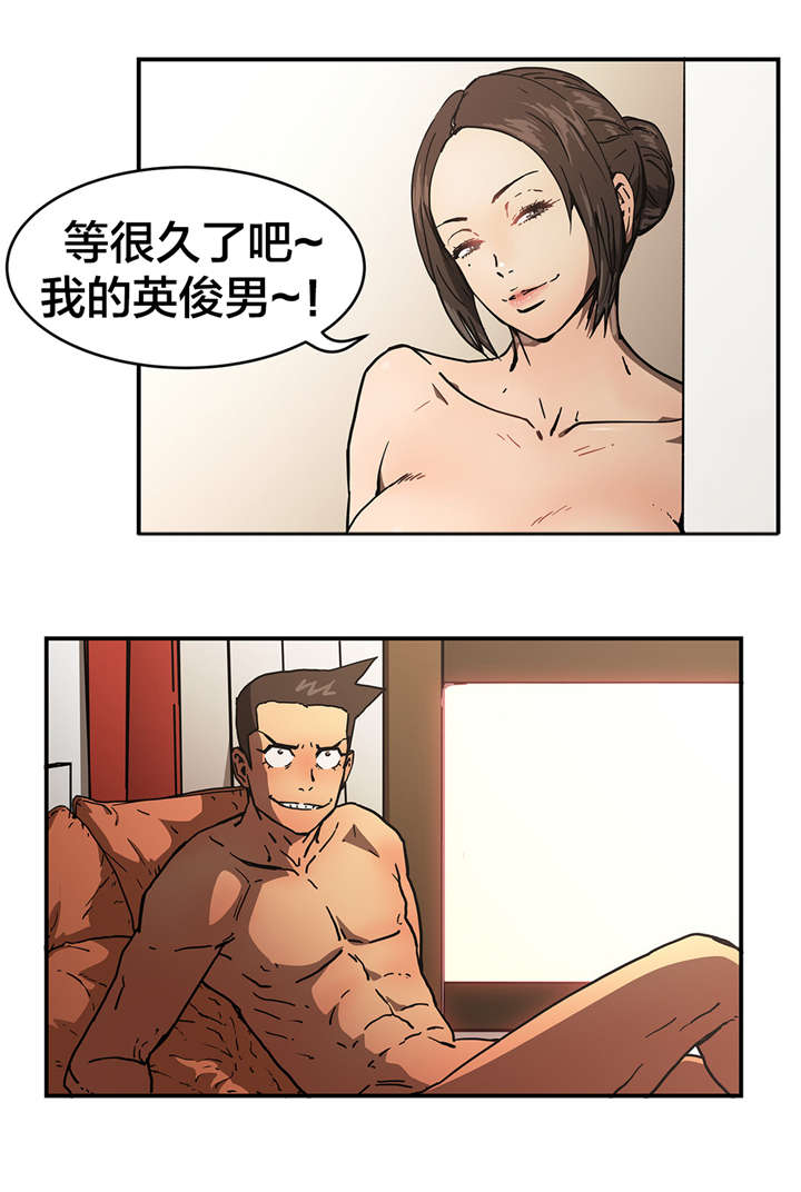 神堂石碑漫画,第60章：切断2图