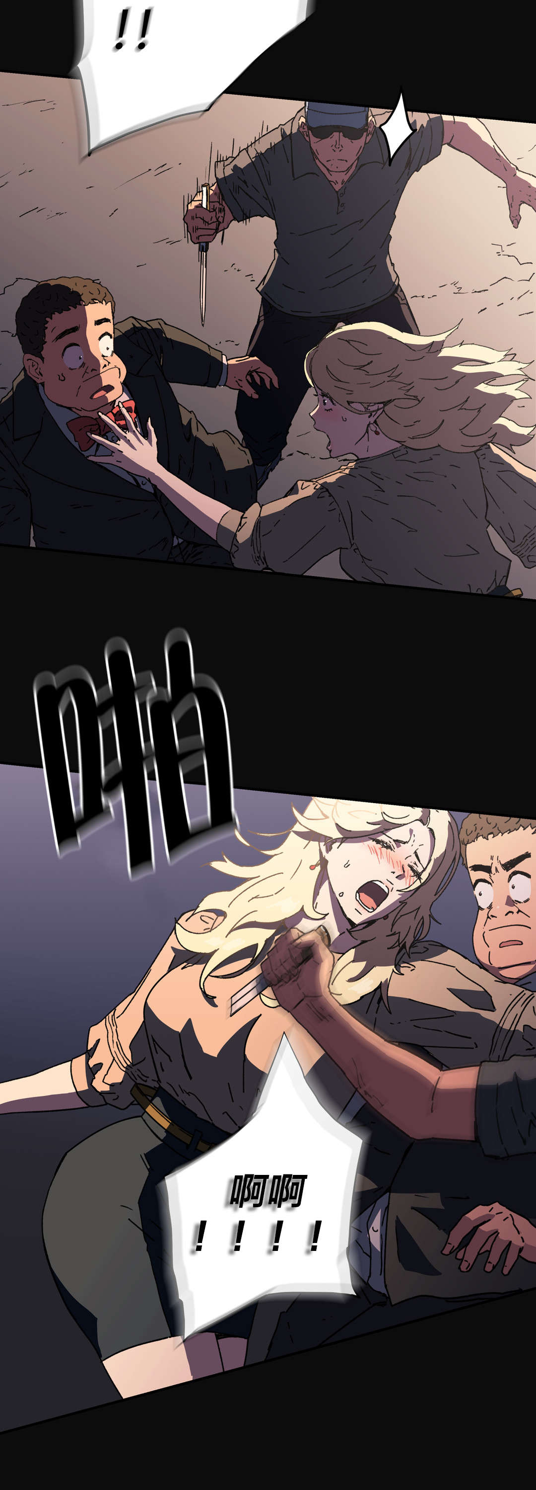 神堂石碑漫画,第88章：超厚胸垫1图