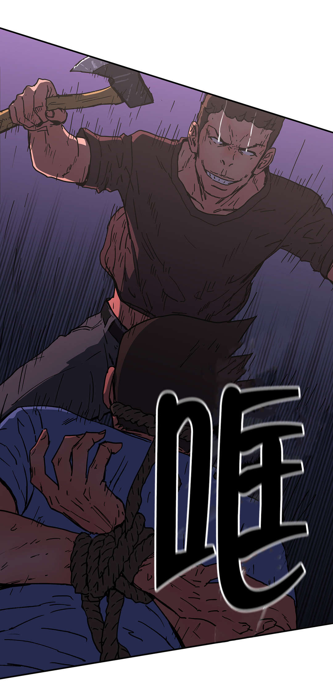 神堂石碑漫画,第68章：求求你了2图