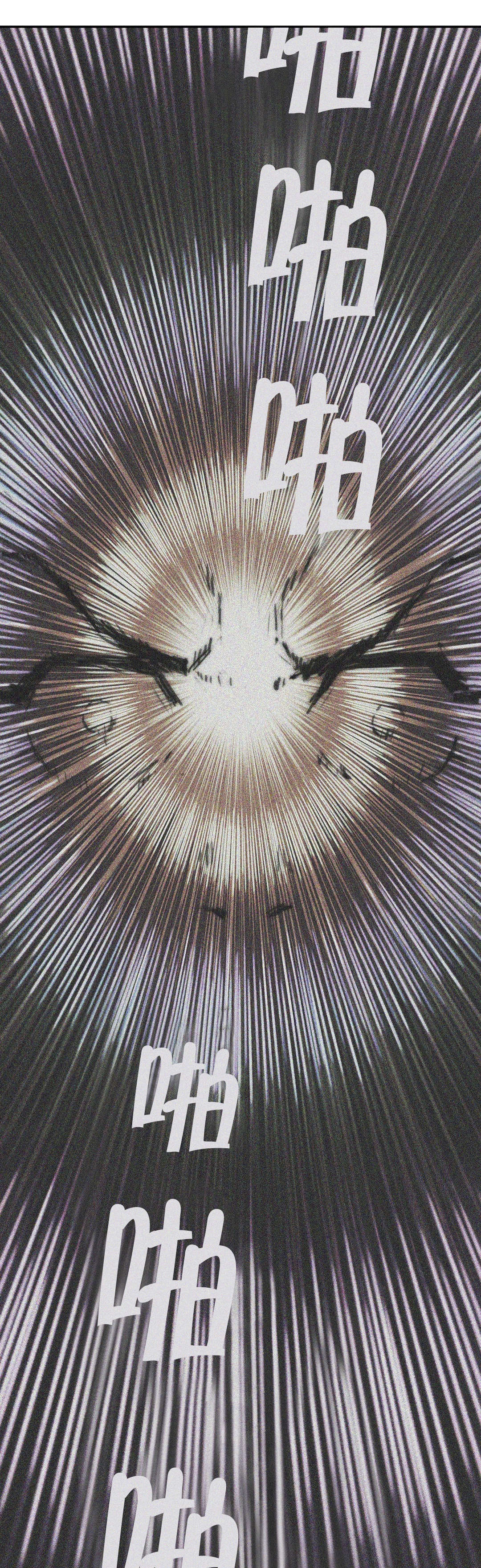 神堂石碑漫画,第11章：寻访2图