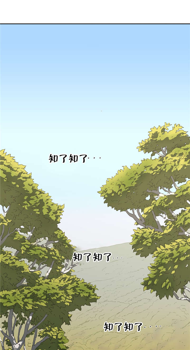 神堂石碑漫画,第17章：忍不住了1图