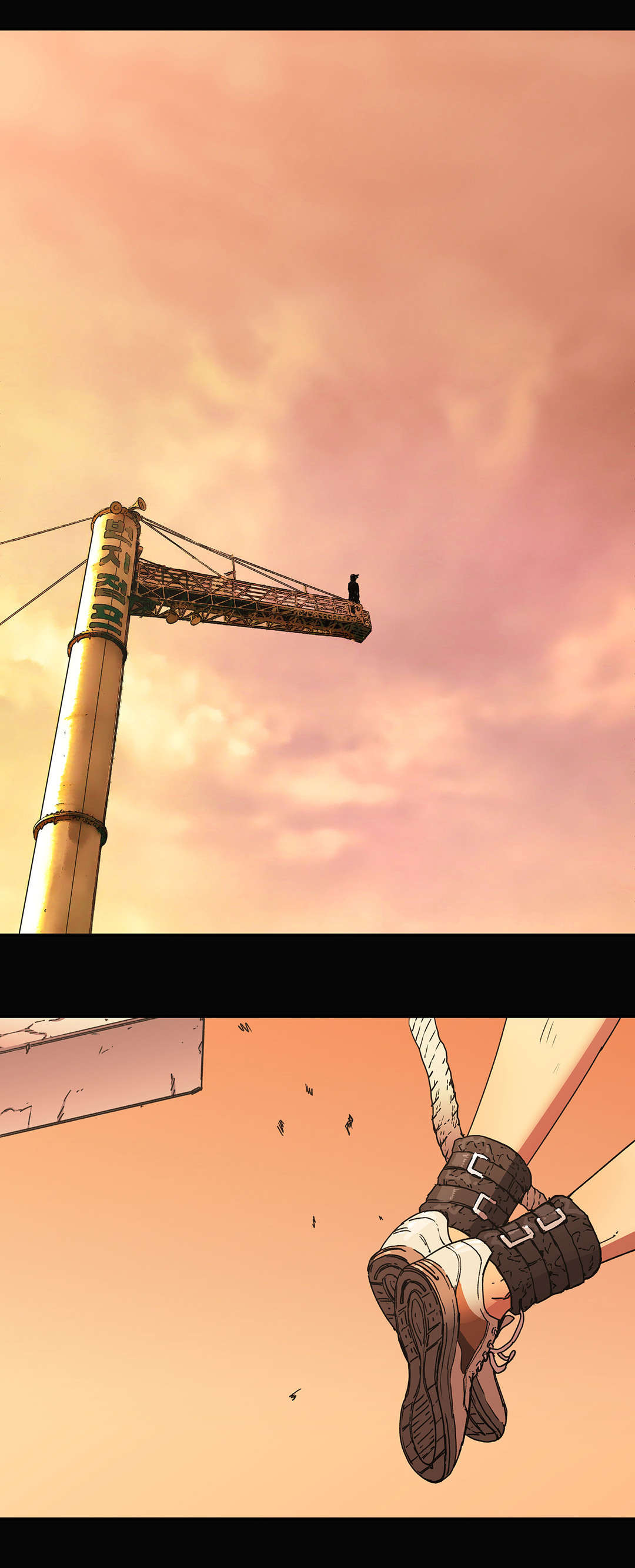 神堂石碑漫画,第71章：疑问2图