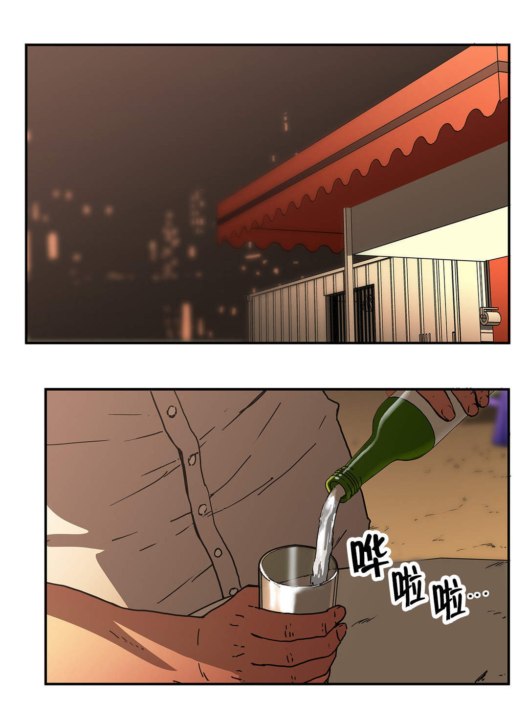 神堂石碑漫画,第53章：真心4图