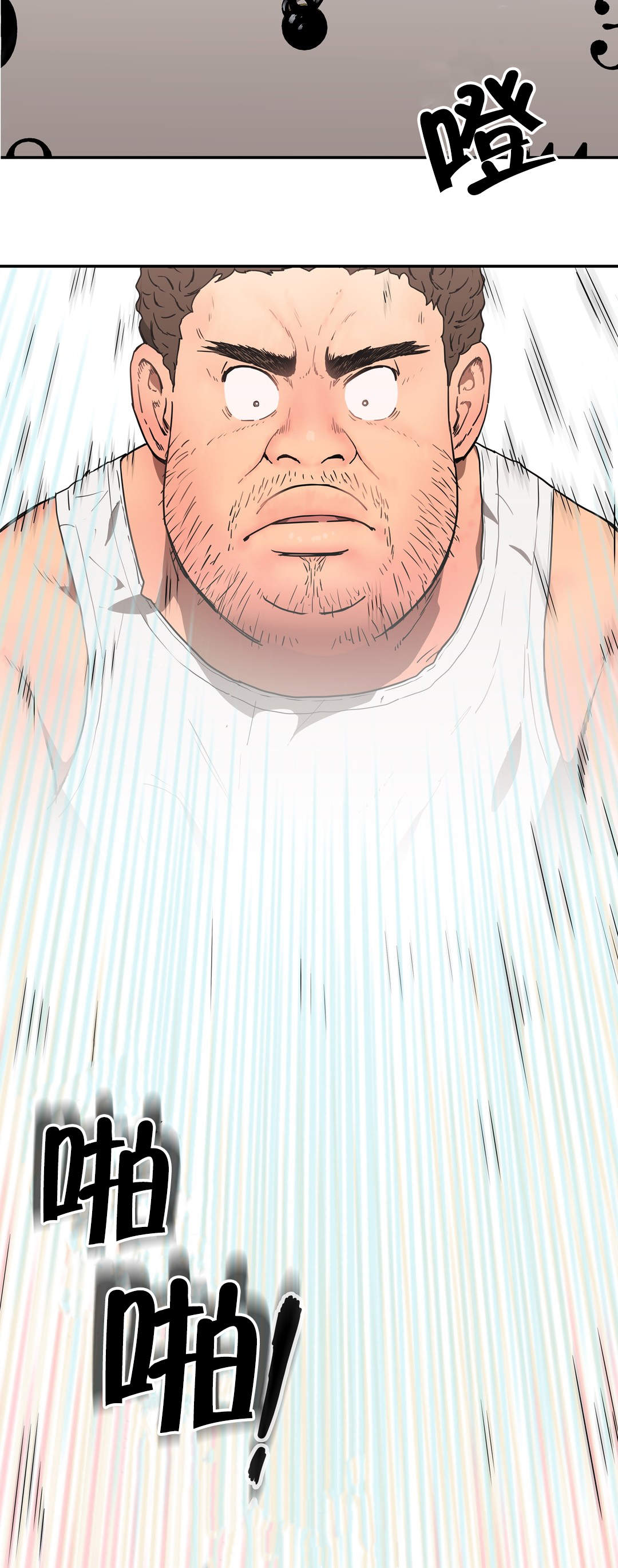 神堂石碑漫画,第26章：证实4图