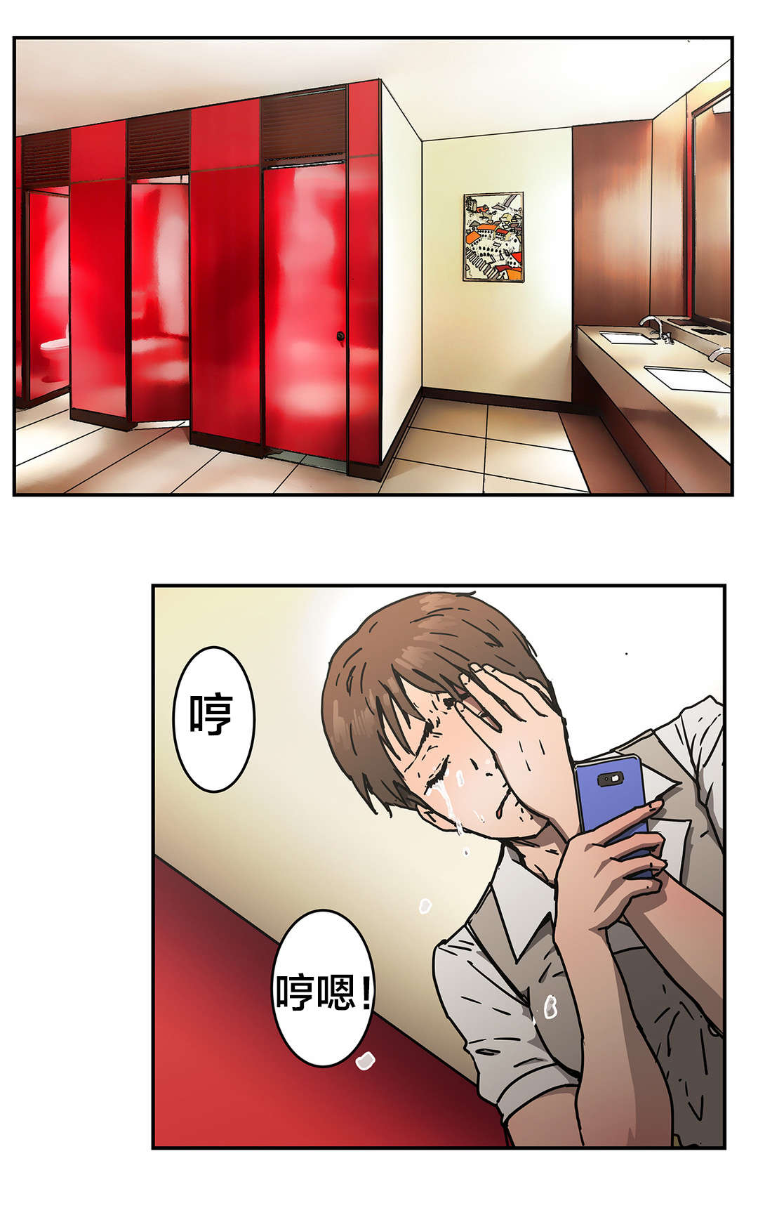 神堂石碑漫画,第64章：超级明星2图