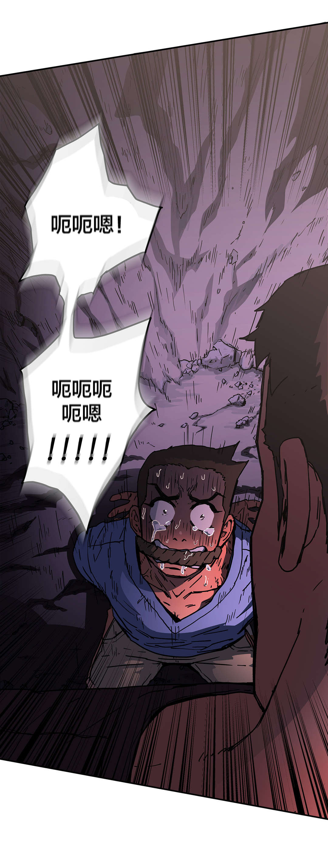 神堂石碑漫画,第68章：求求你了3图