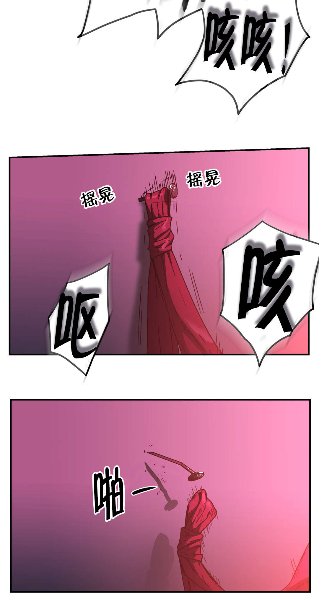 神堂石碑漫画,第74章：为什么又回来了？5图
