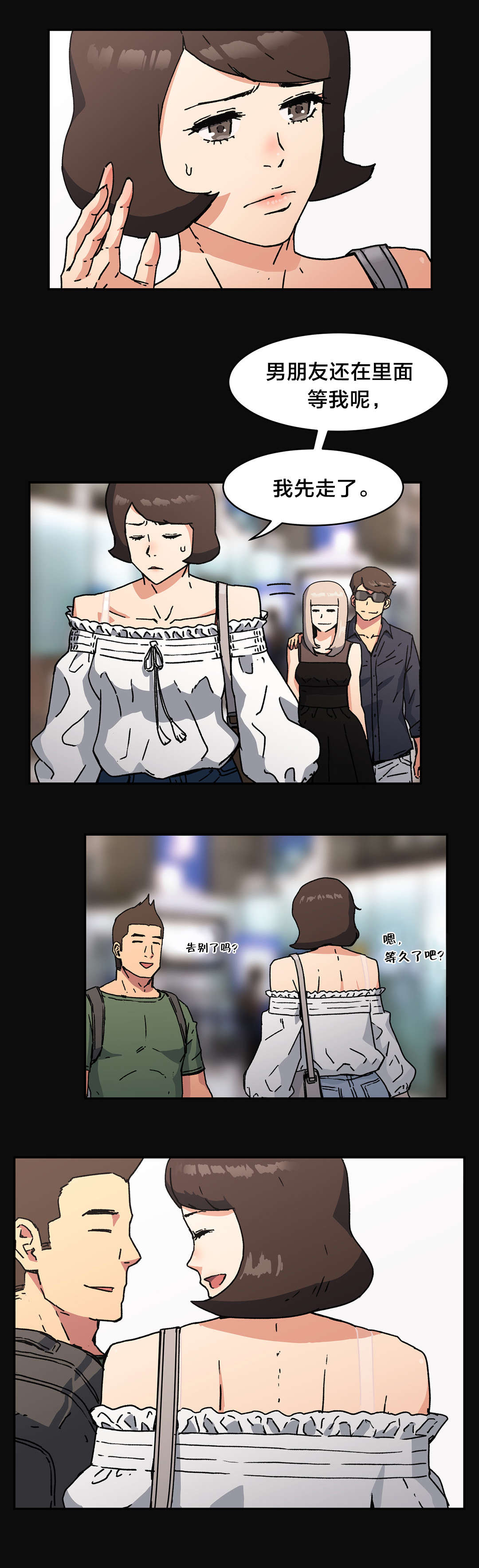 神堂石碑漫画,第85章：珍贵3图