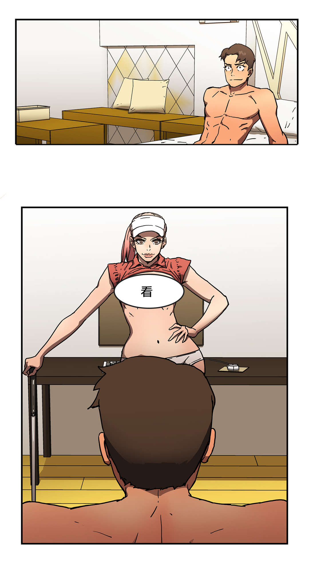 神堂石碑漫画,第64章：超级明星2图