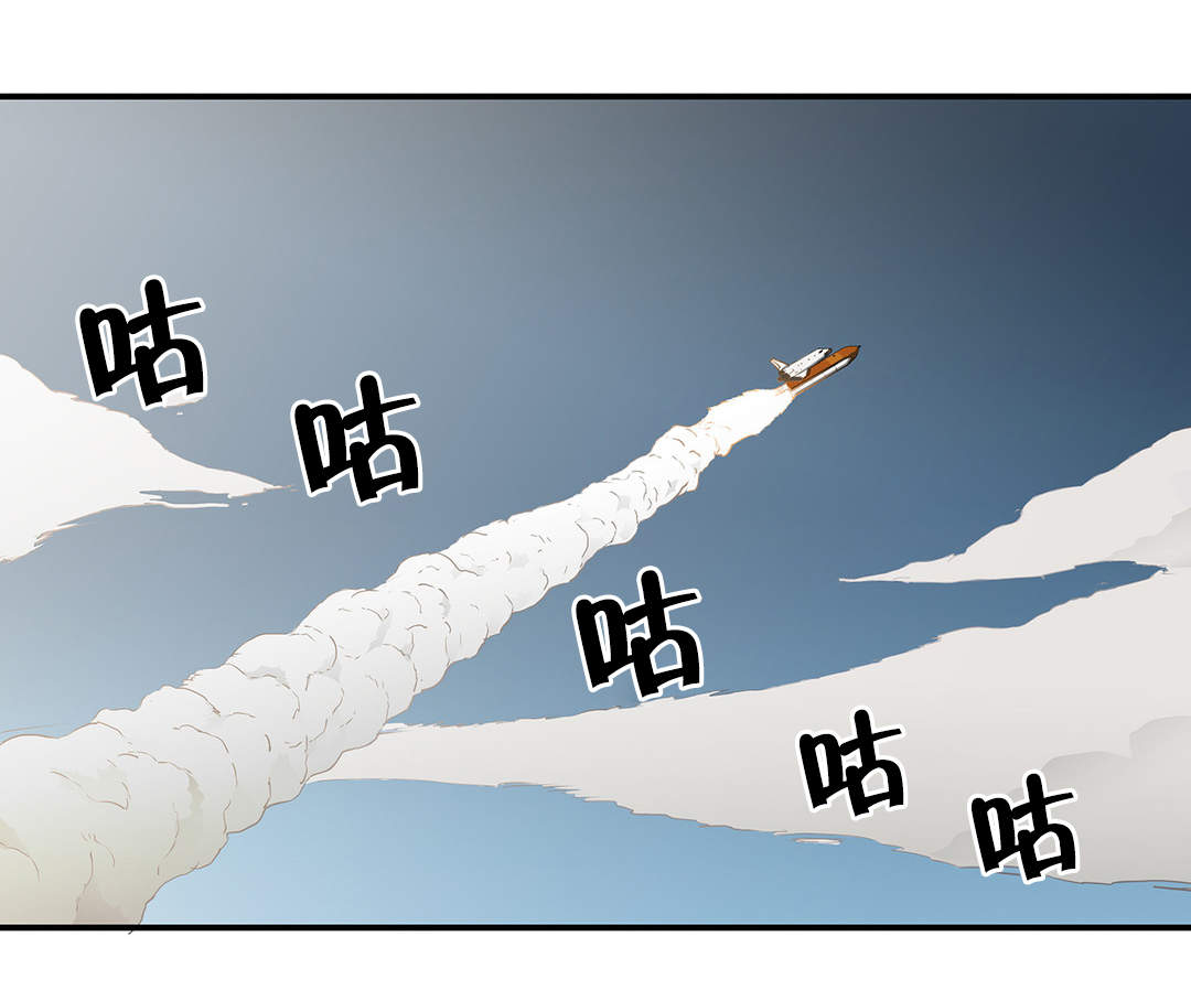 神堂石碑漫画,第33章：上太空5图