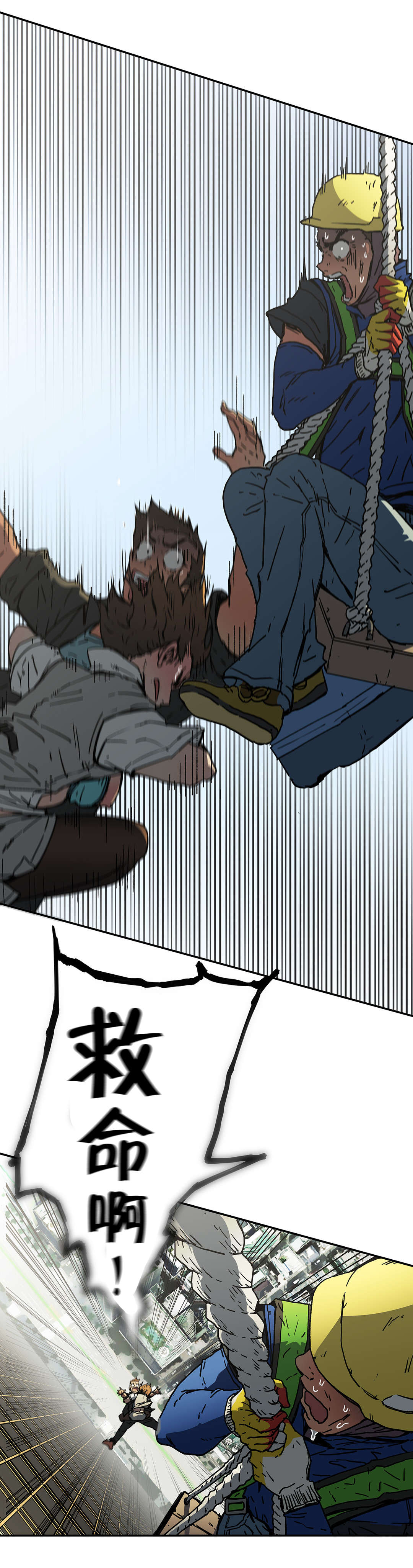 神堂石碑漫画,第63章：坠楼4图