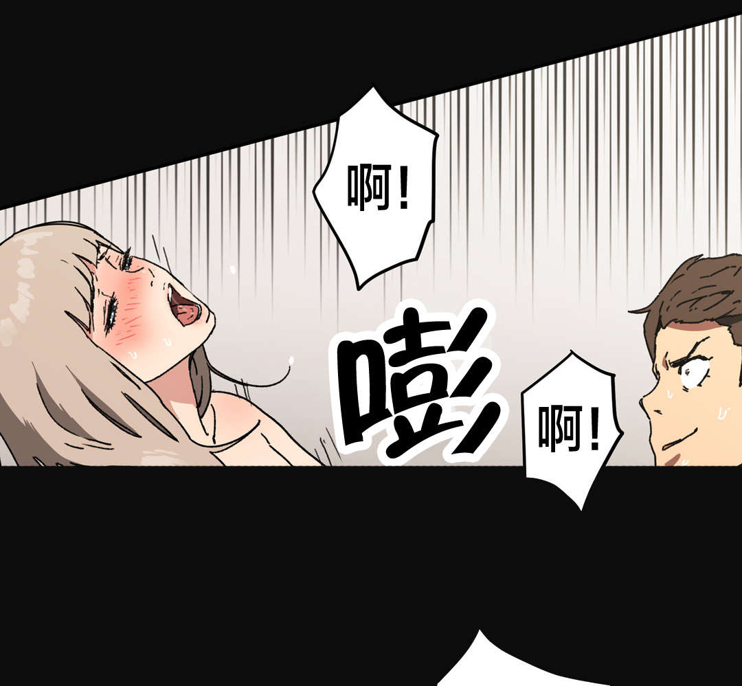 神堂石碑漫画,第84章：为自己而活5图
