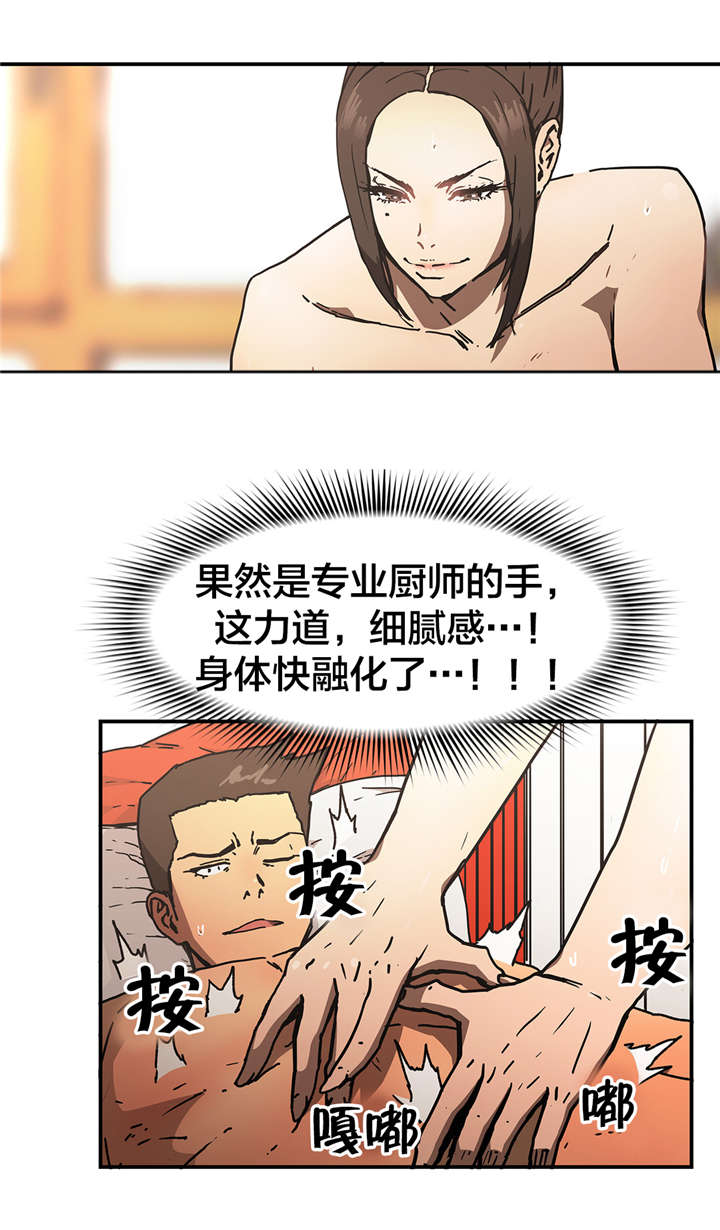 神堂石碑漫画,第60章：切断2图