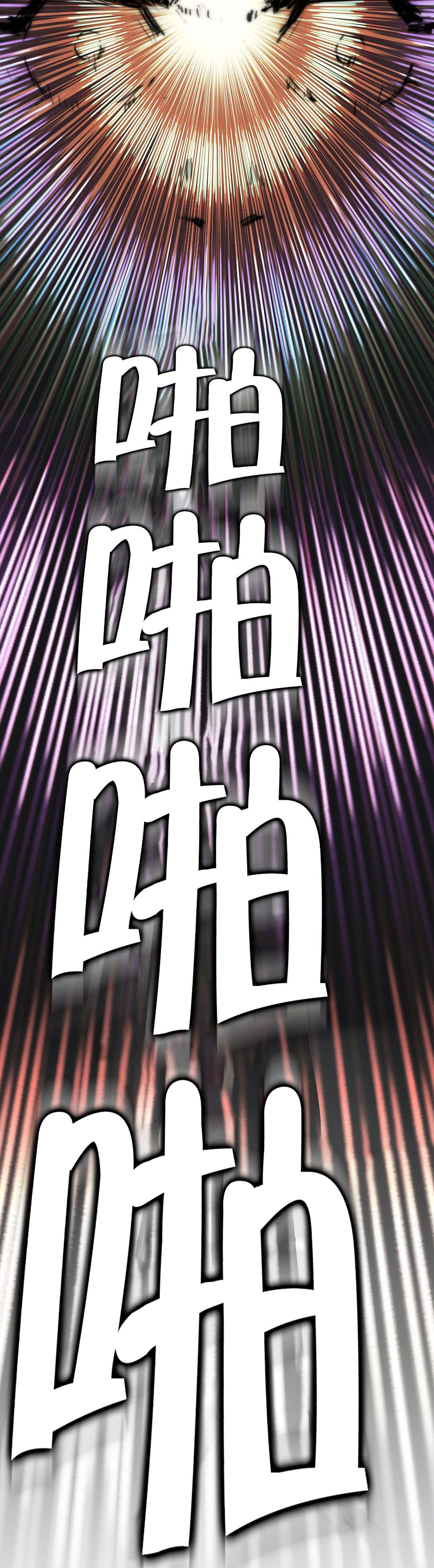 神堂石碑漫画,第10章：再一次2图